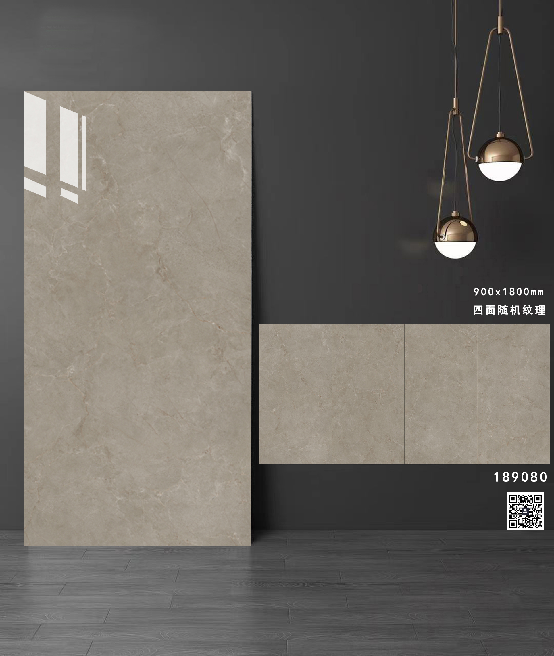 通体大理石系列