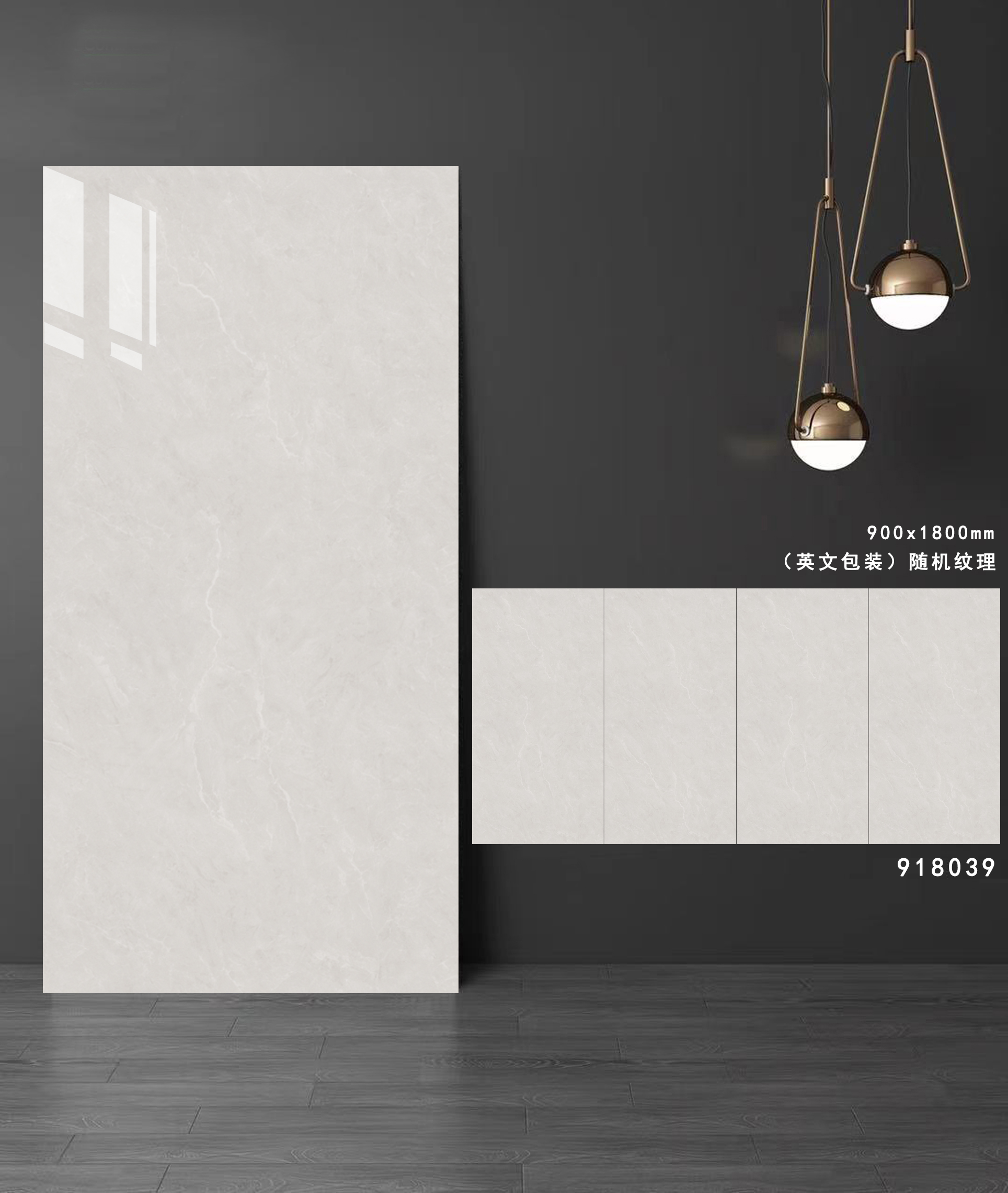 通体大理石系列