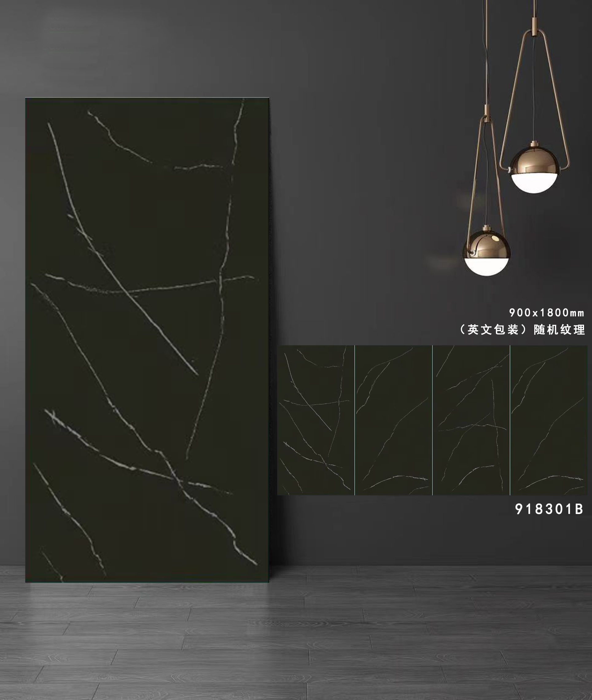 通体大理石系列