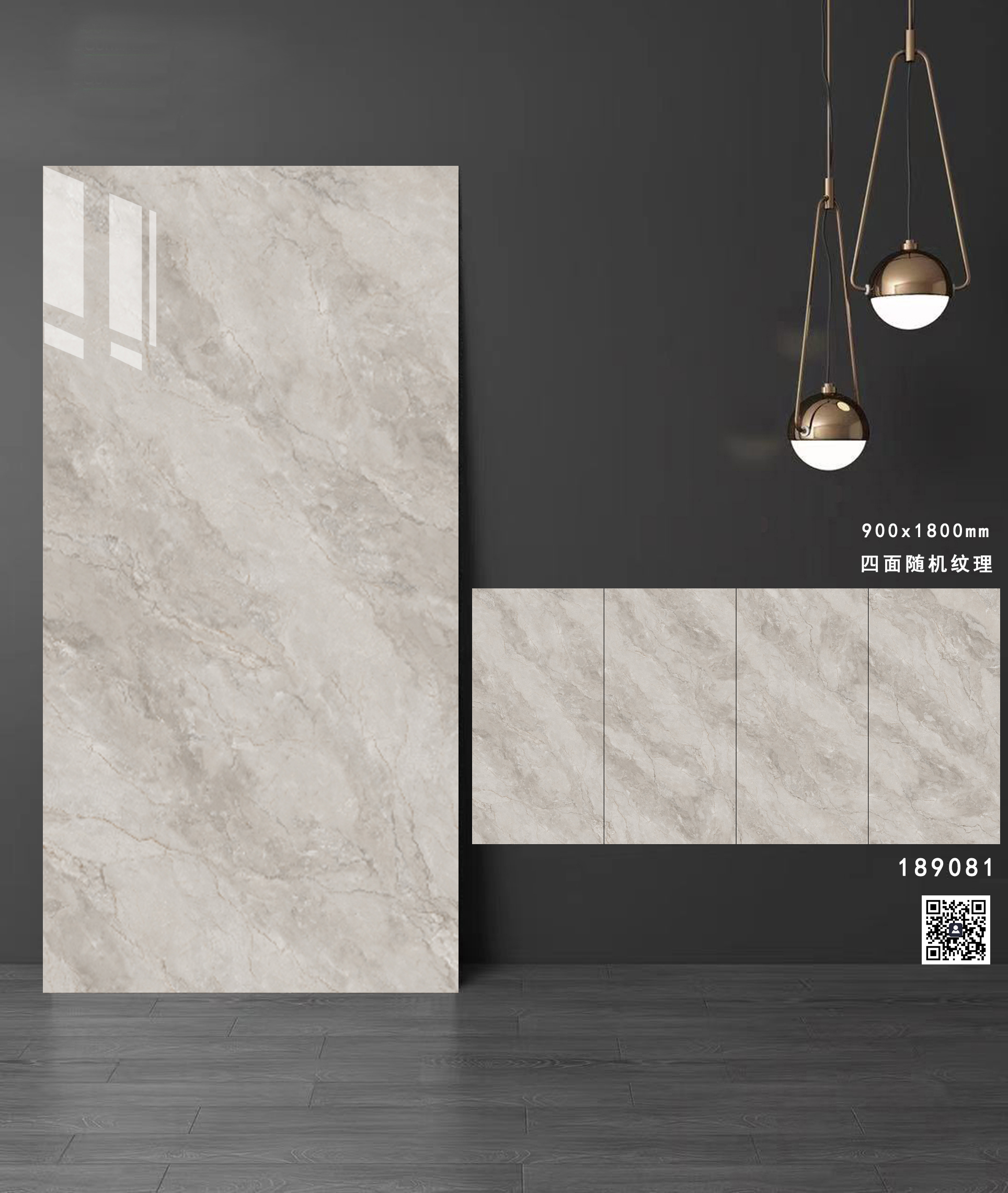 通体大理石系列