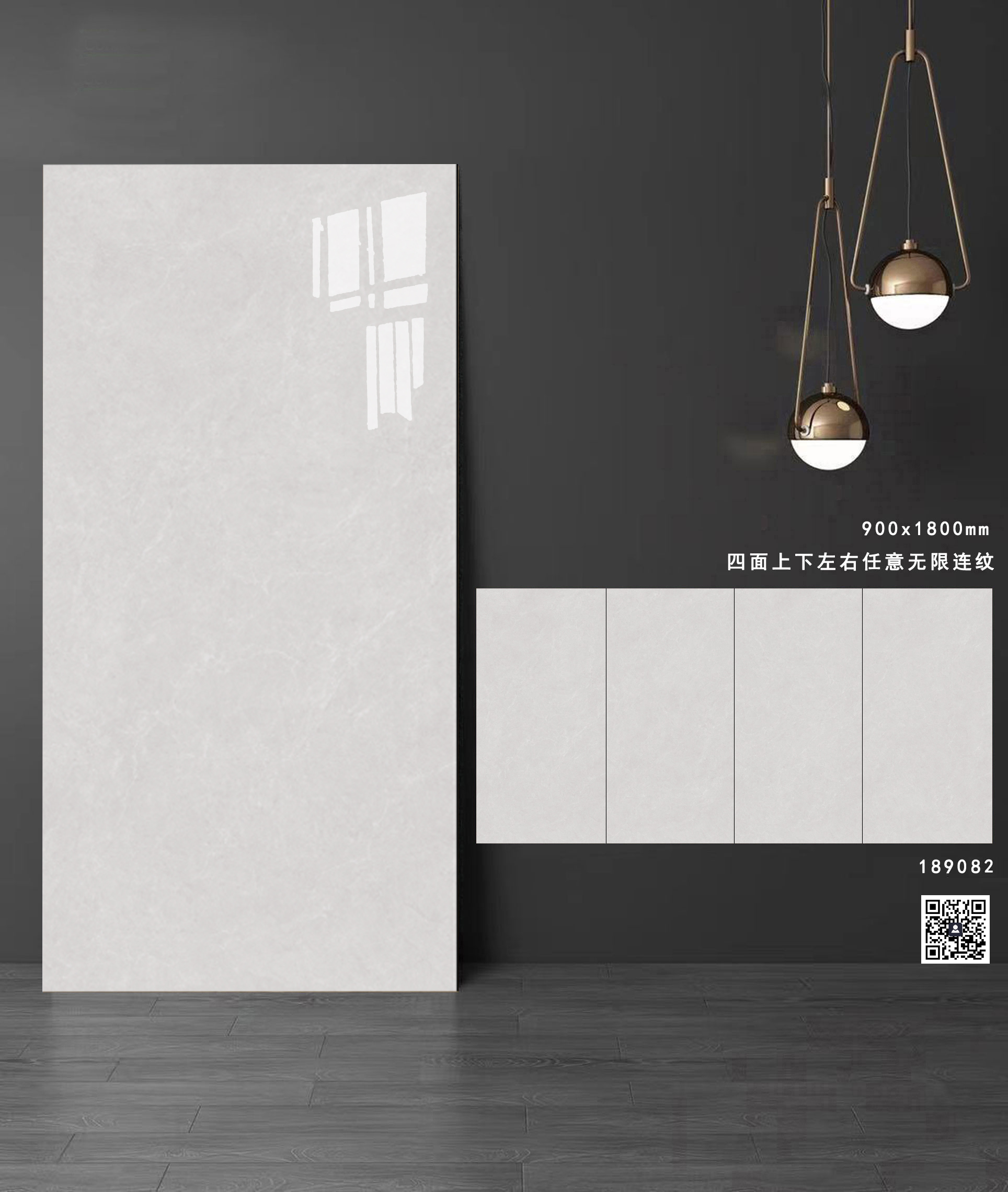 通体大理石系列