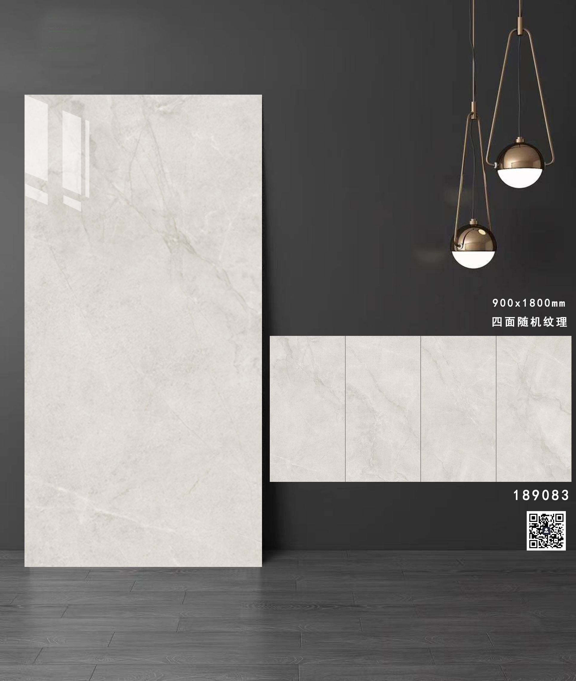 通体大理石系列