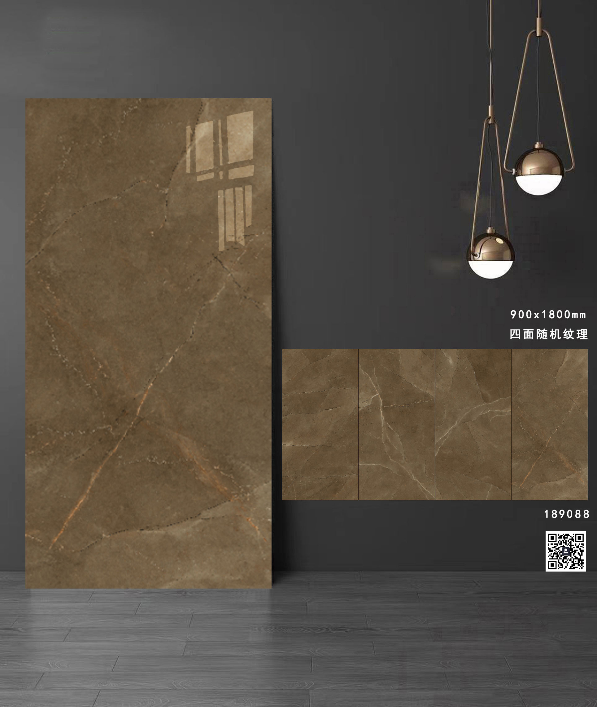 通体大理石系列