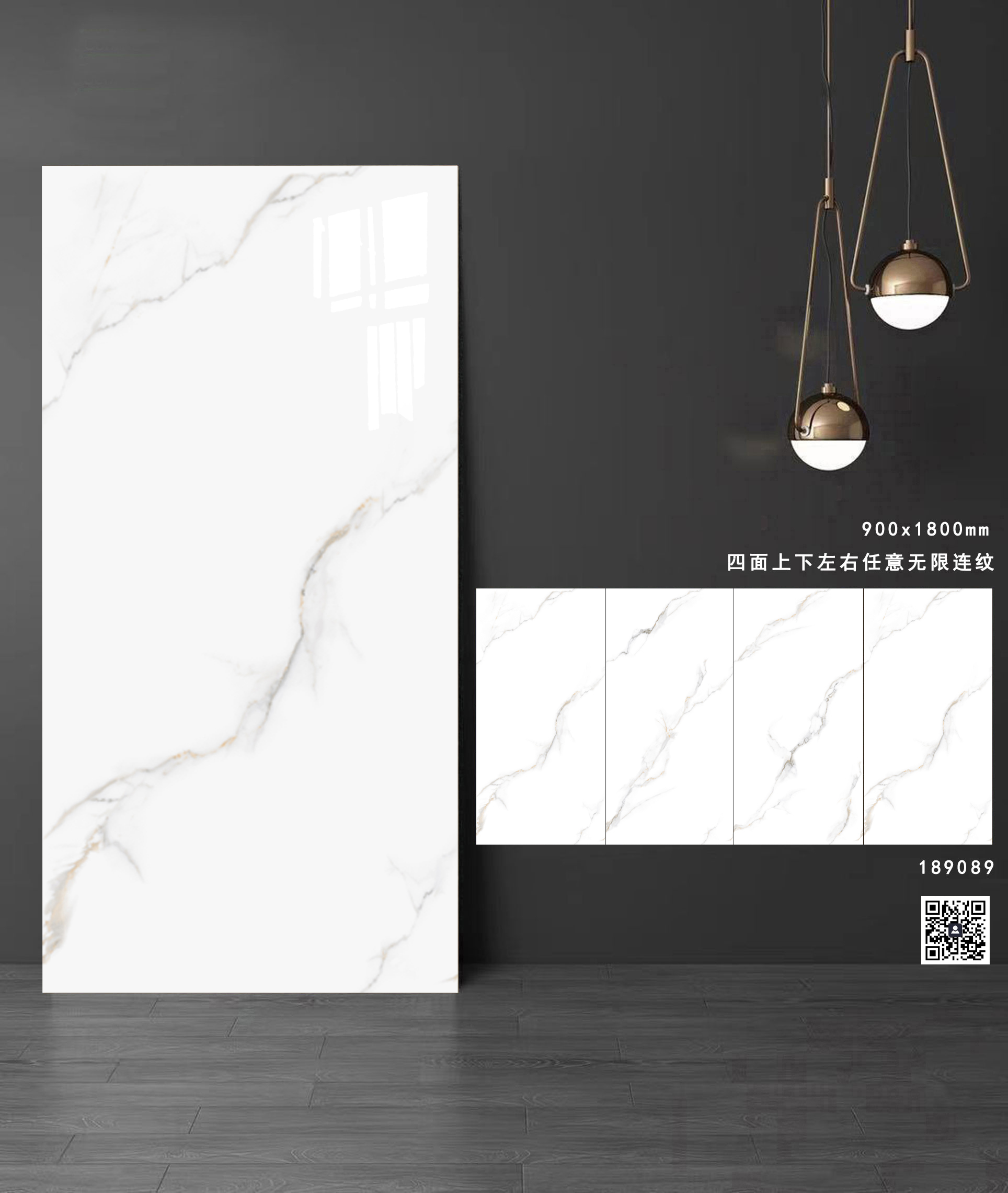 通体大理石系列