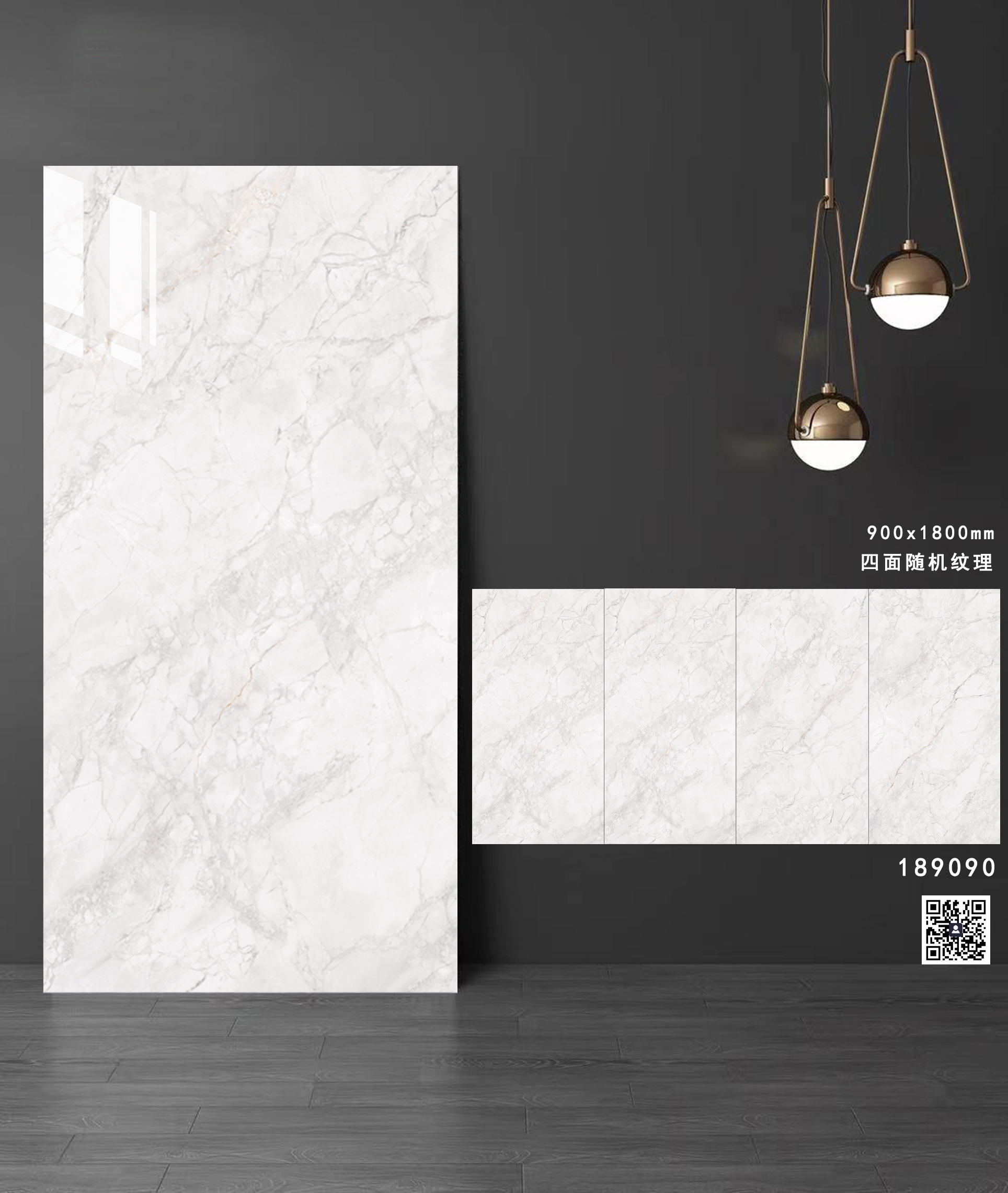 通体大理石系列