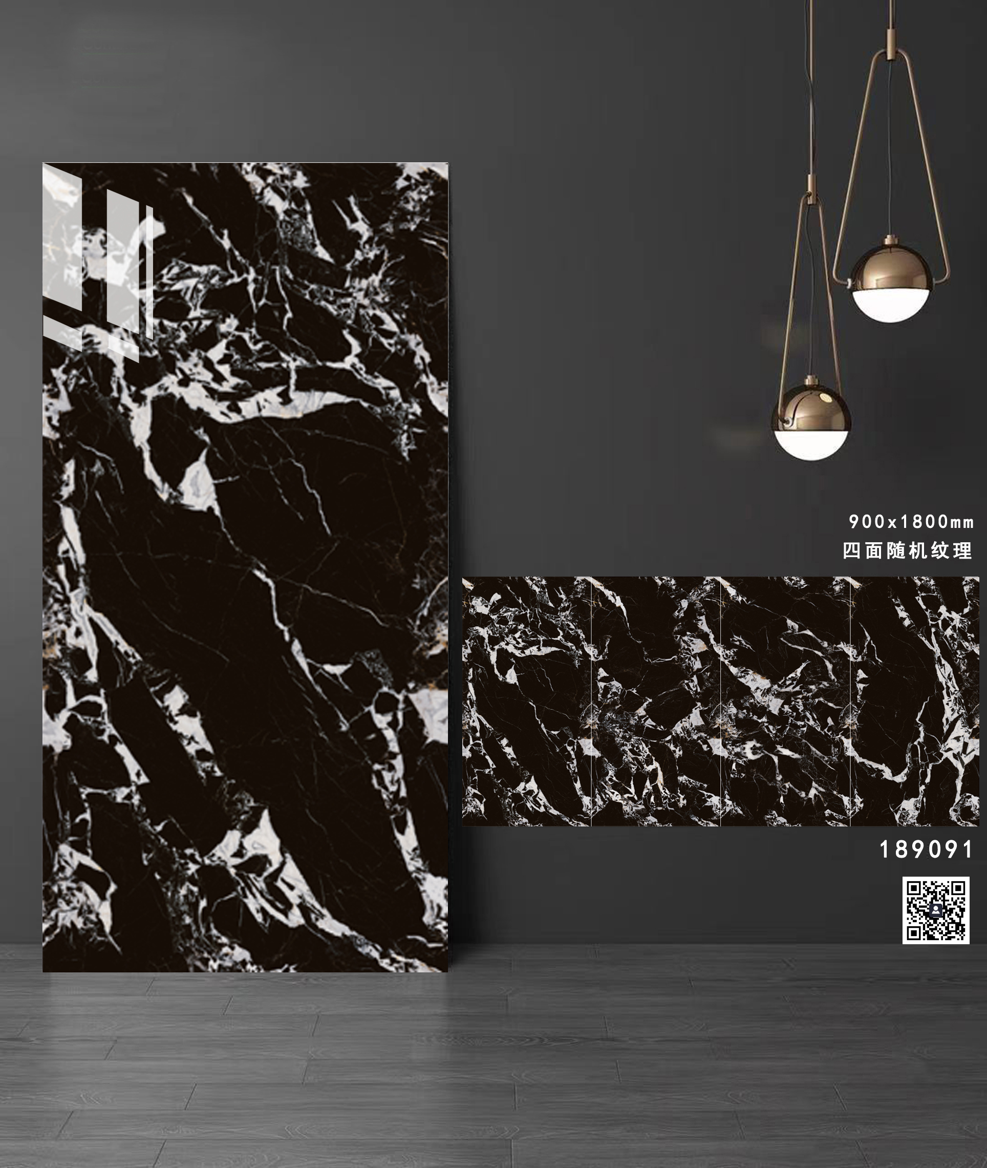 通体大理石系列