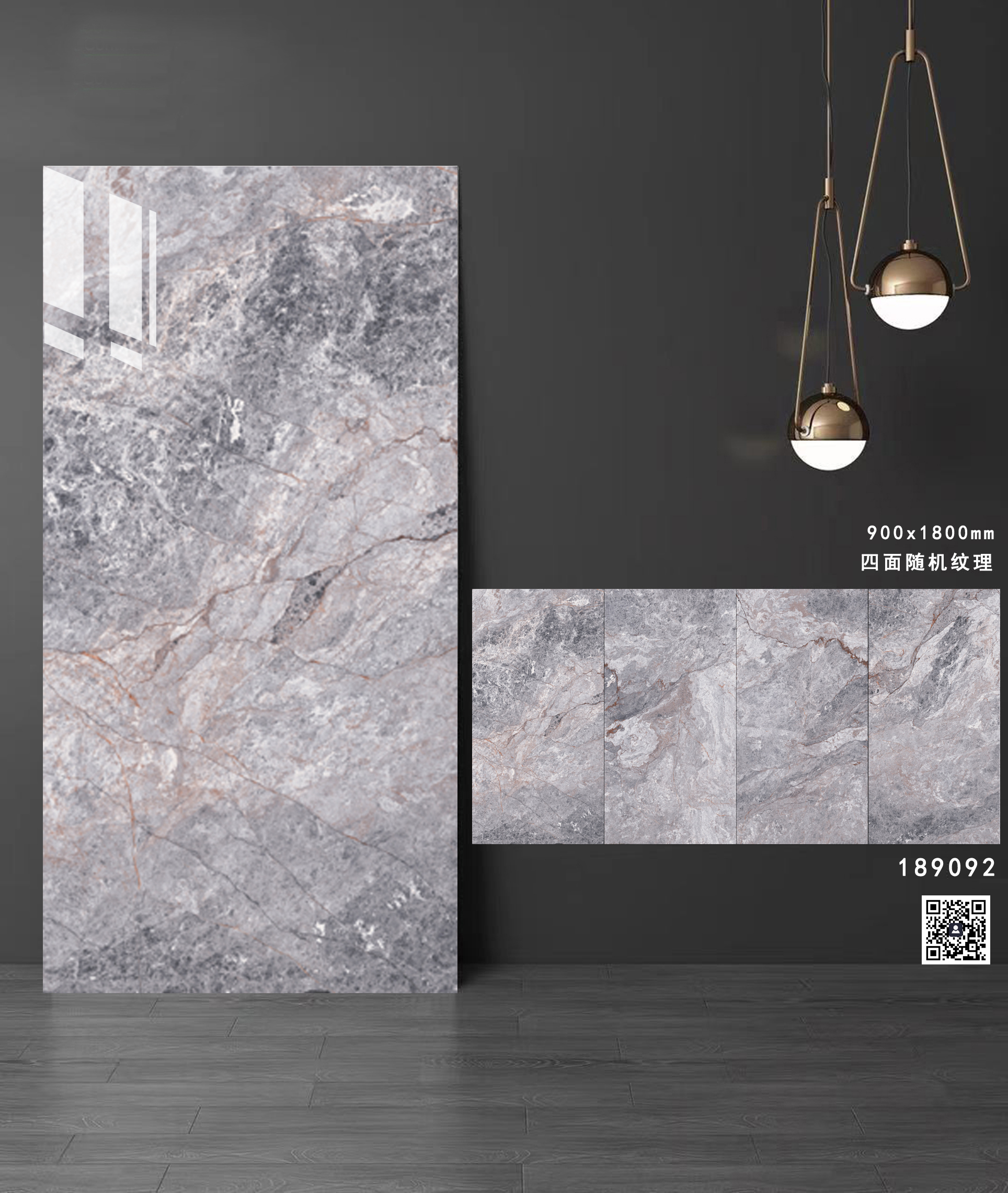 通体大理石系列