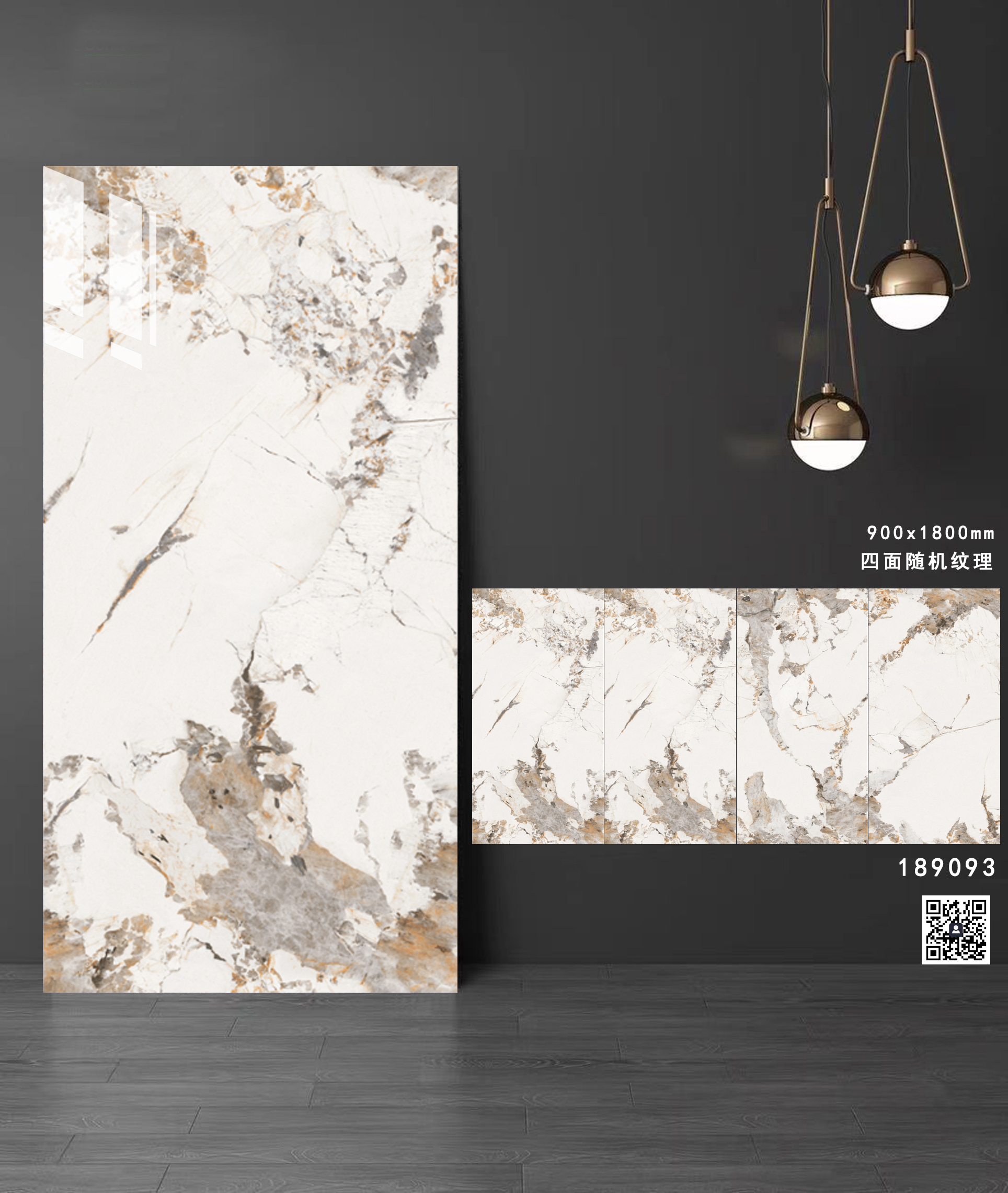 通体大理石系列