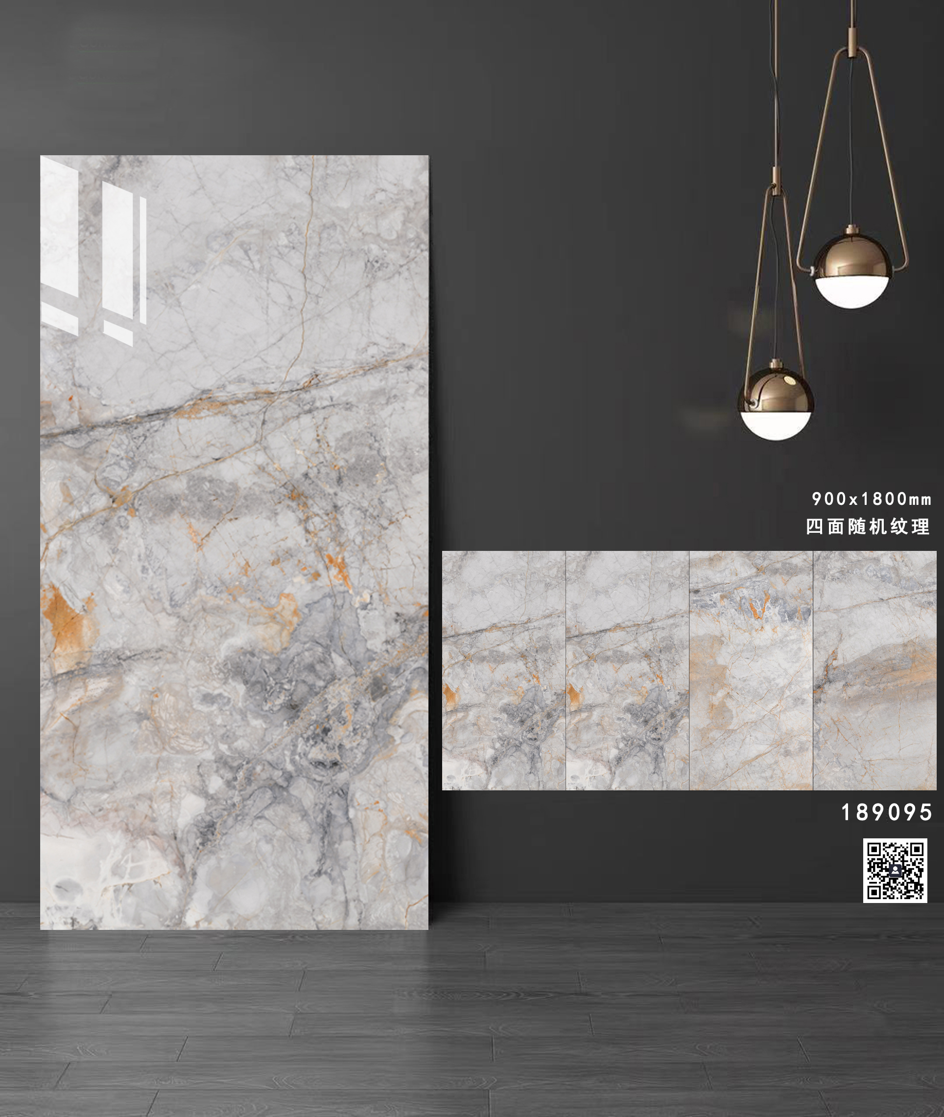 通体大理石系列