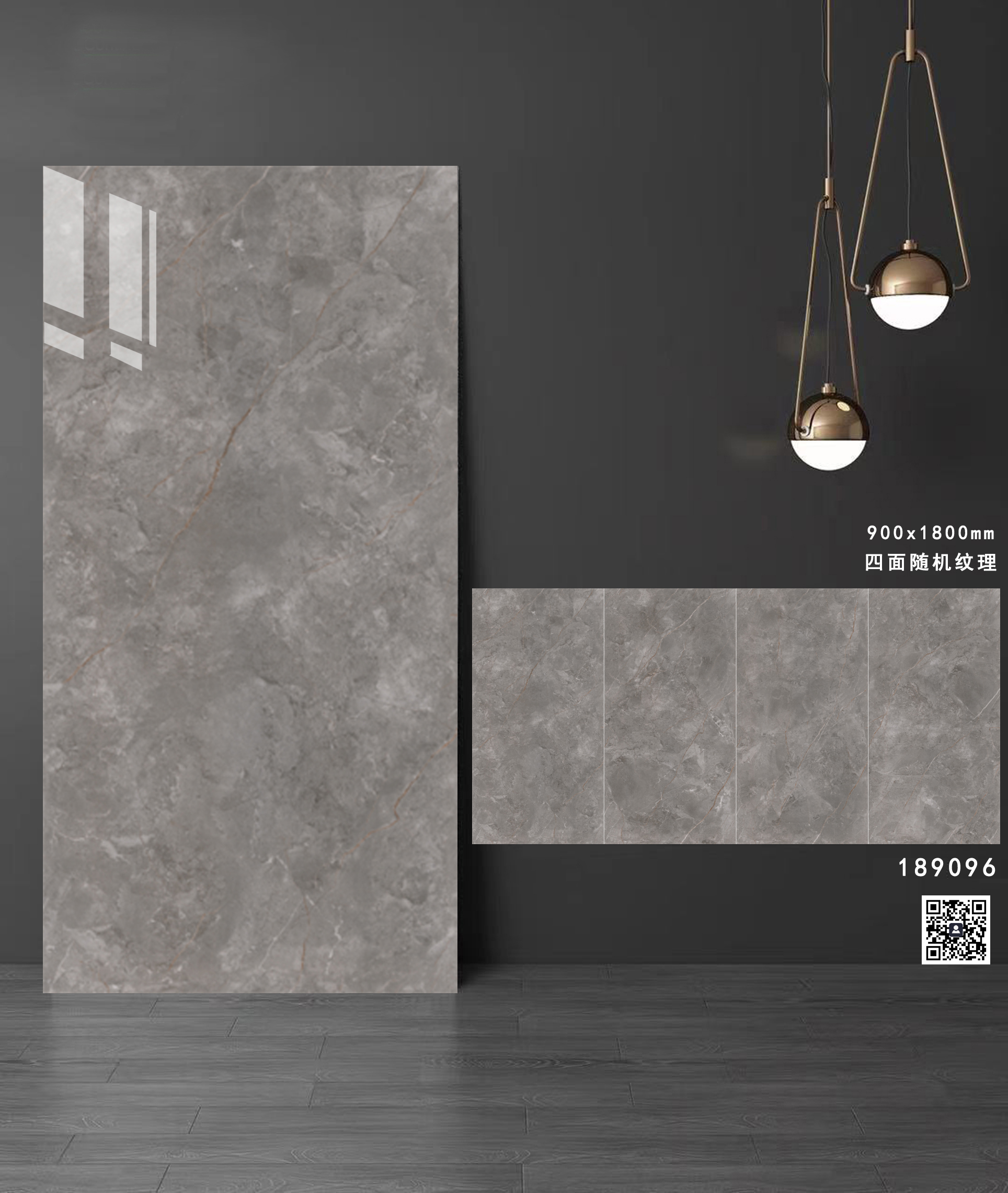 通体大理石系列