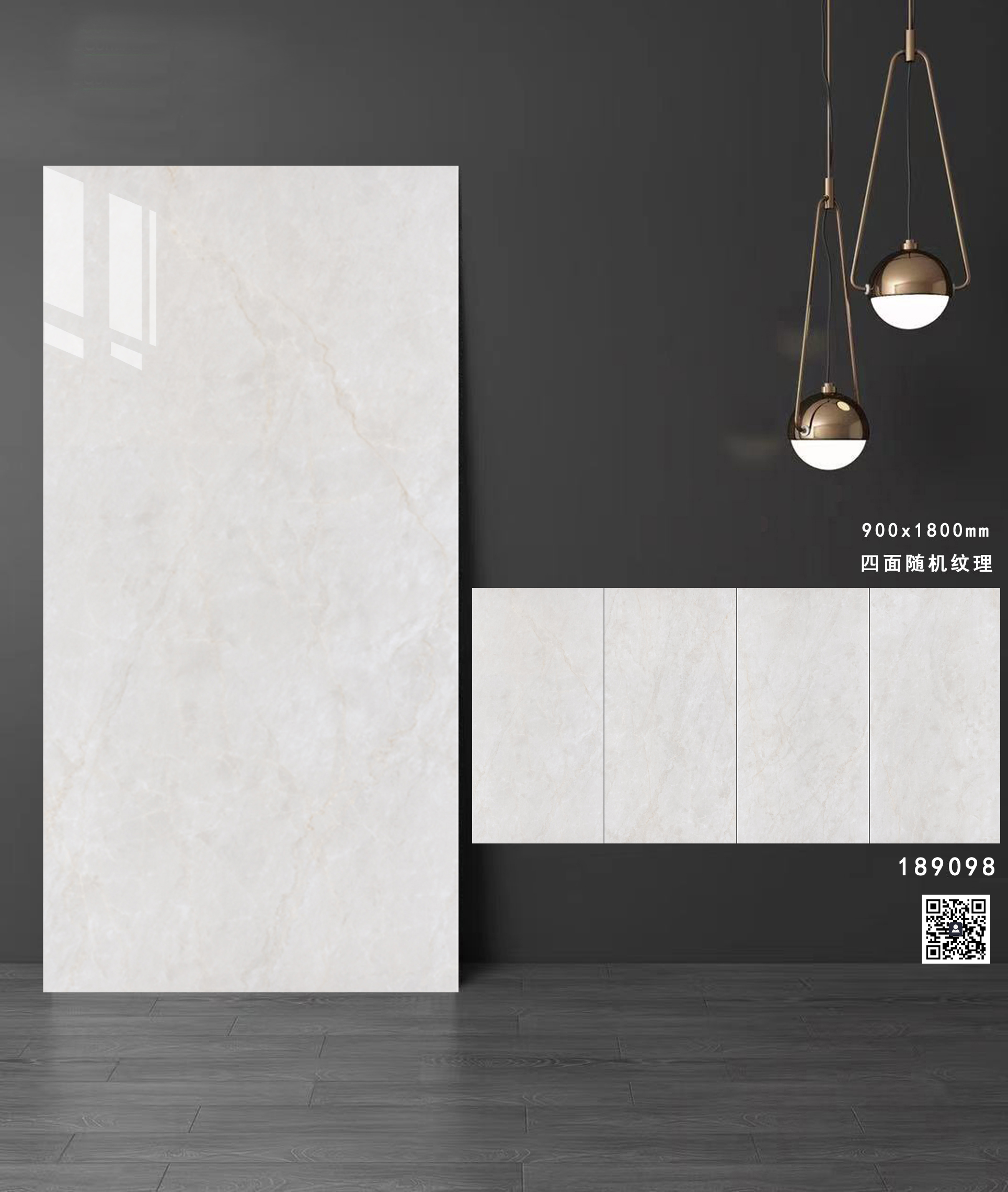 通体大理石系列
