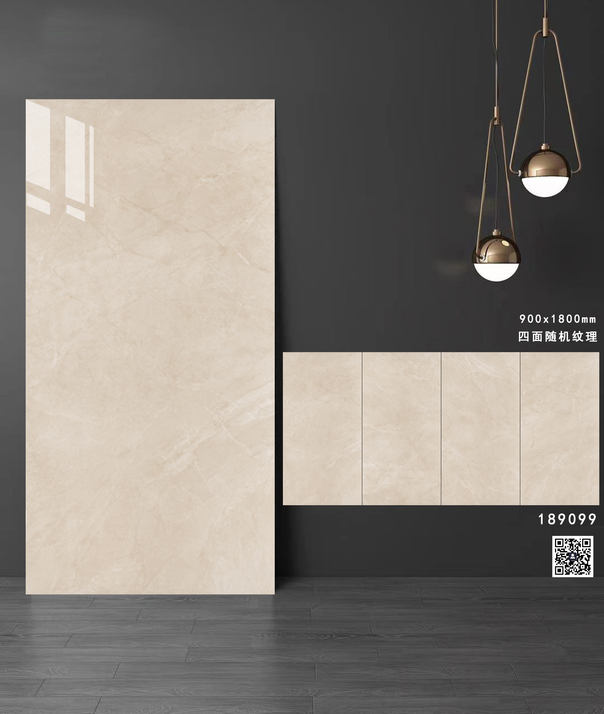 通体大理石系列