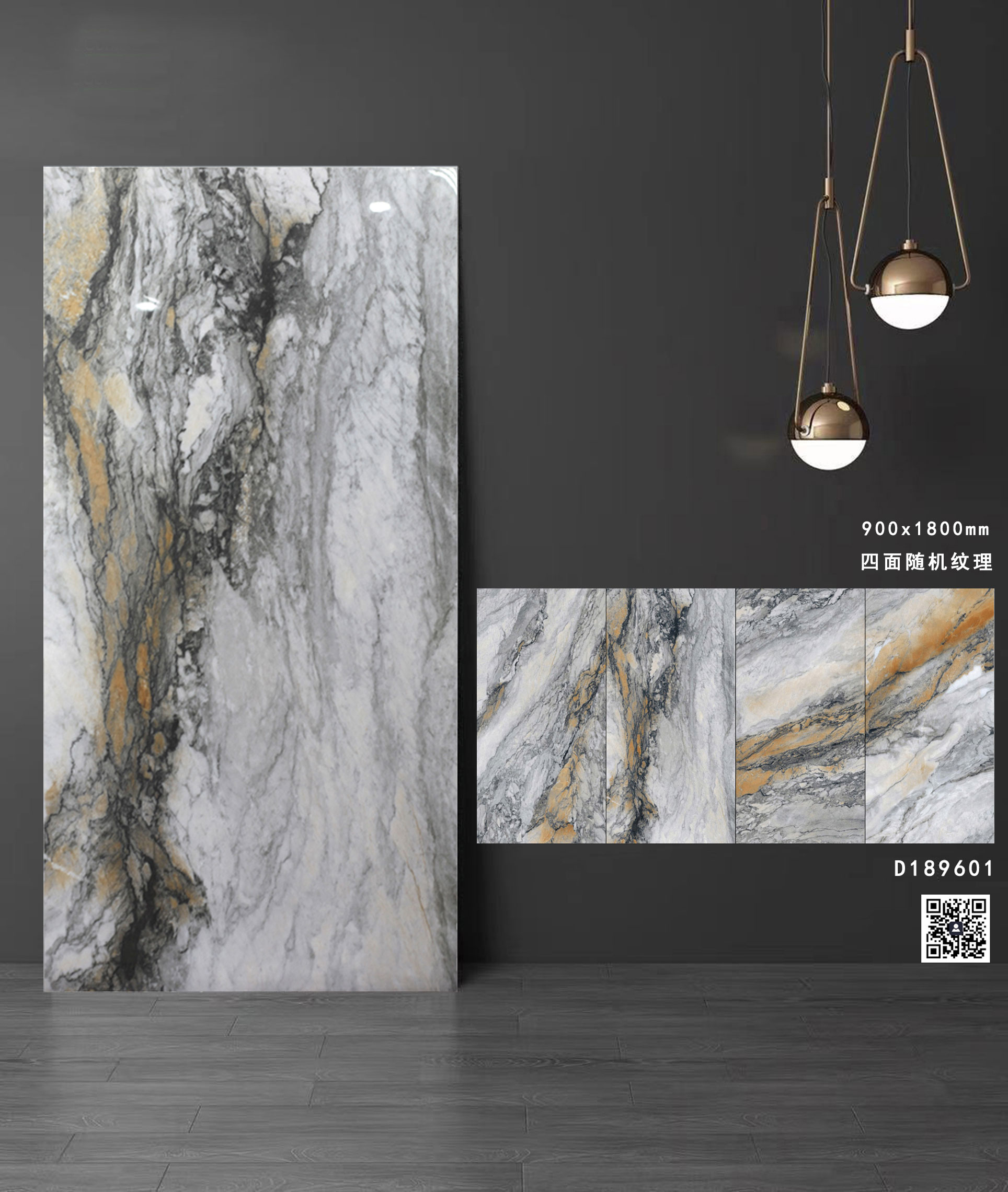 通体大理石系列