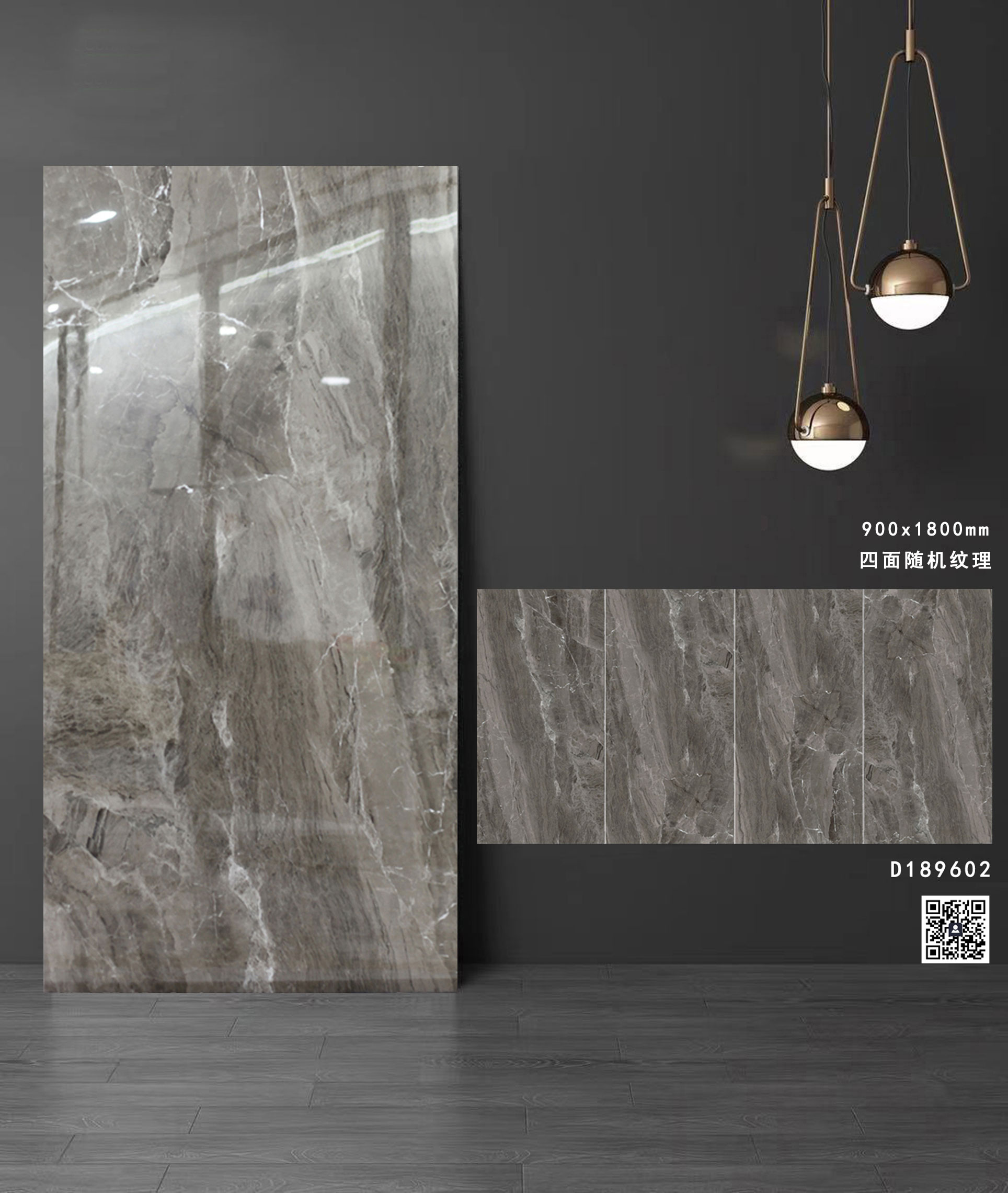 通体大理石系列