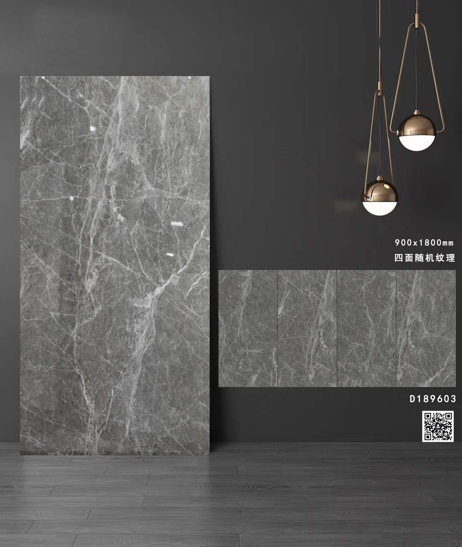 通体大理石系列