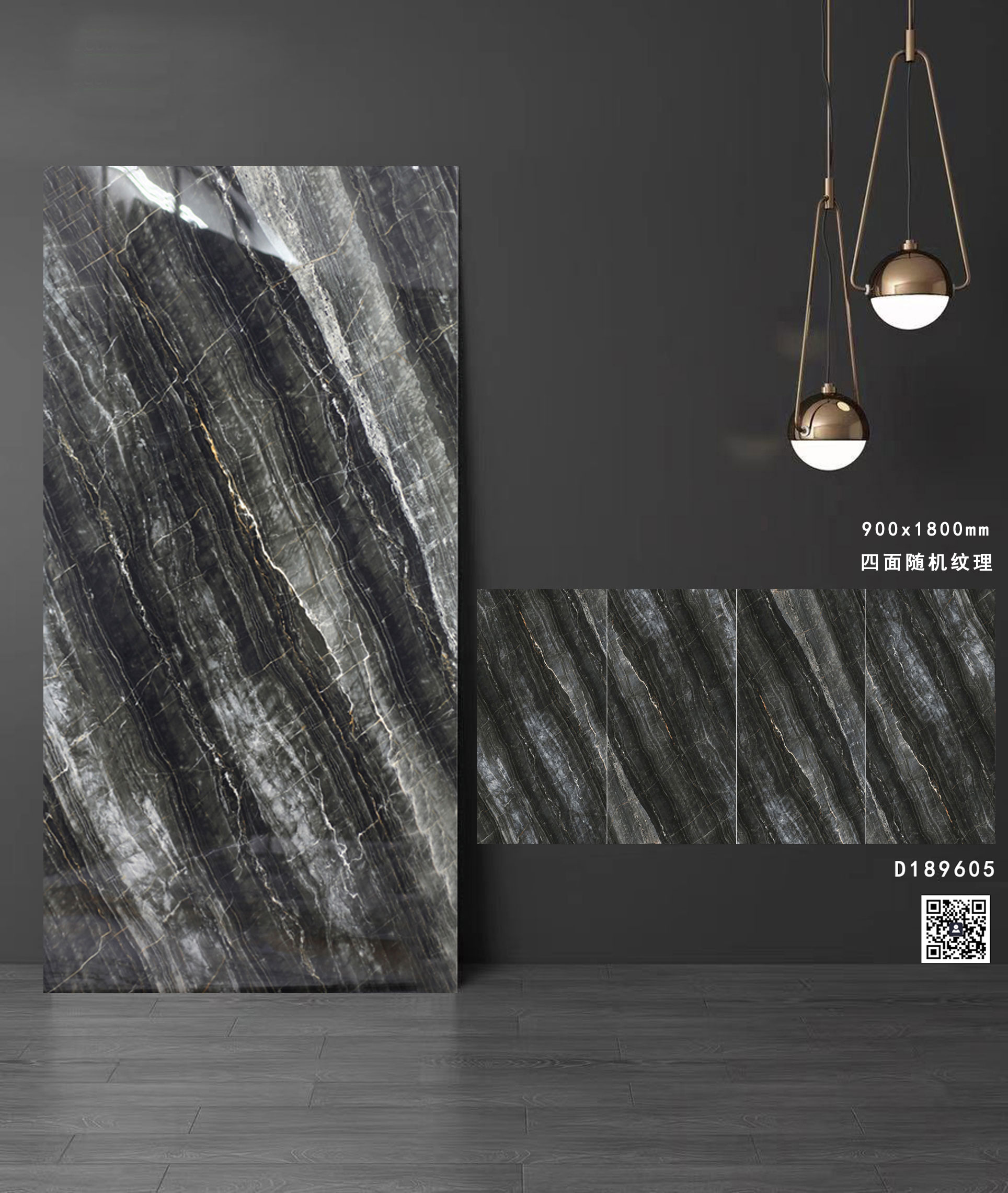 通体大理石系列