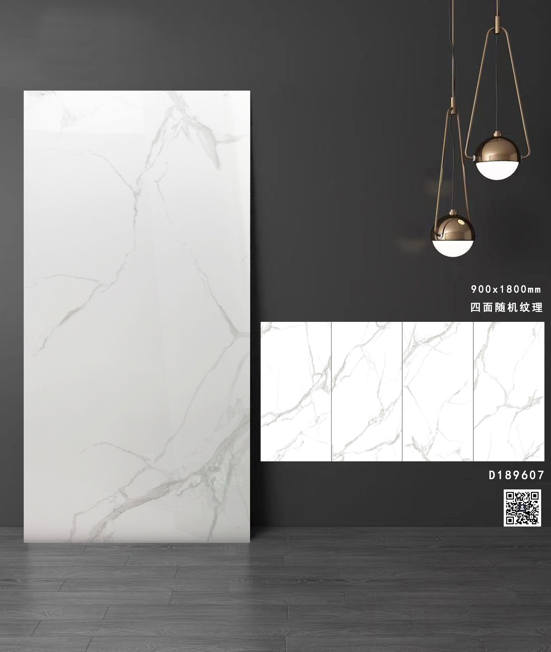 通体大理石系列