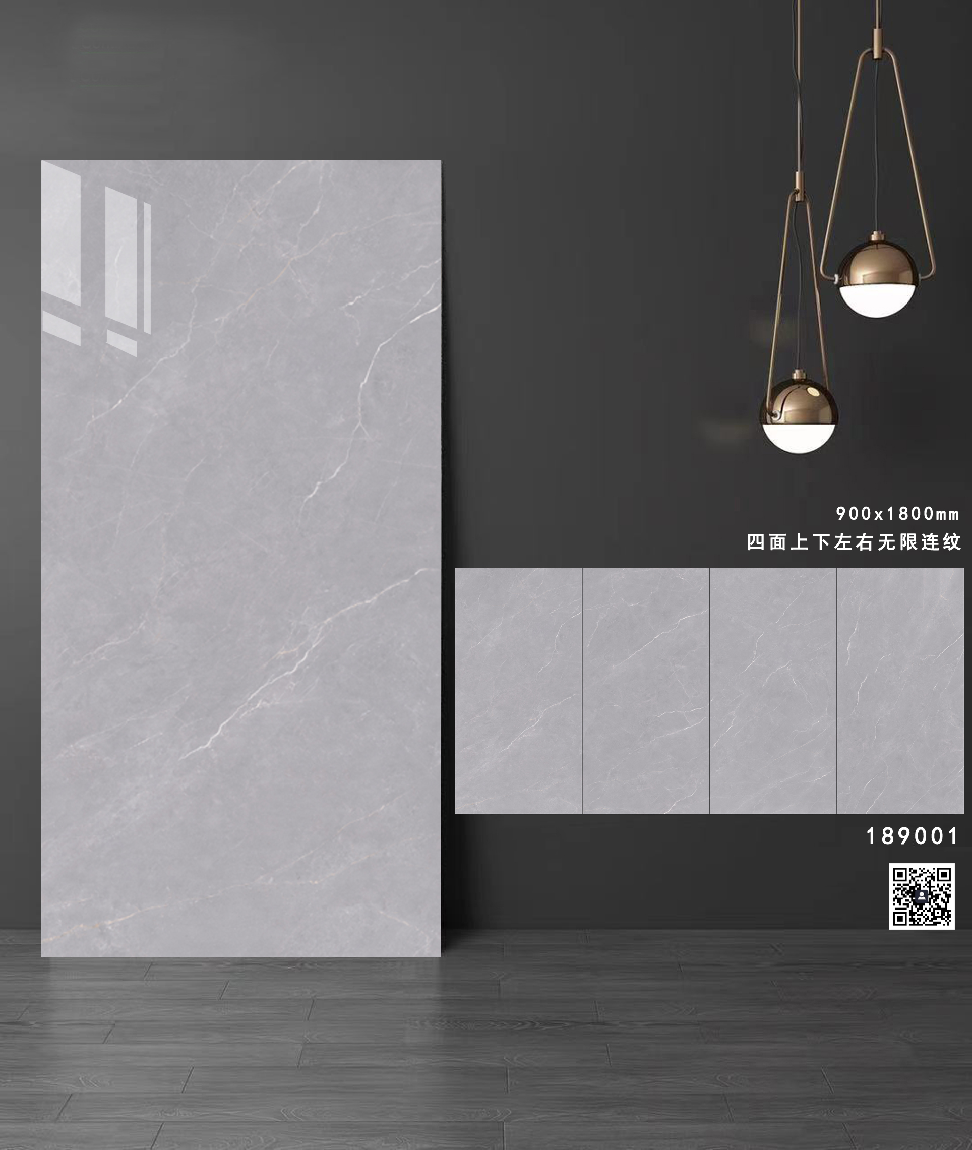 通体大理石系列