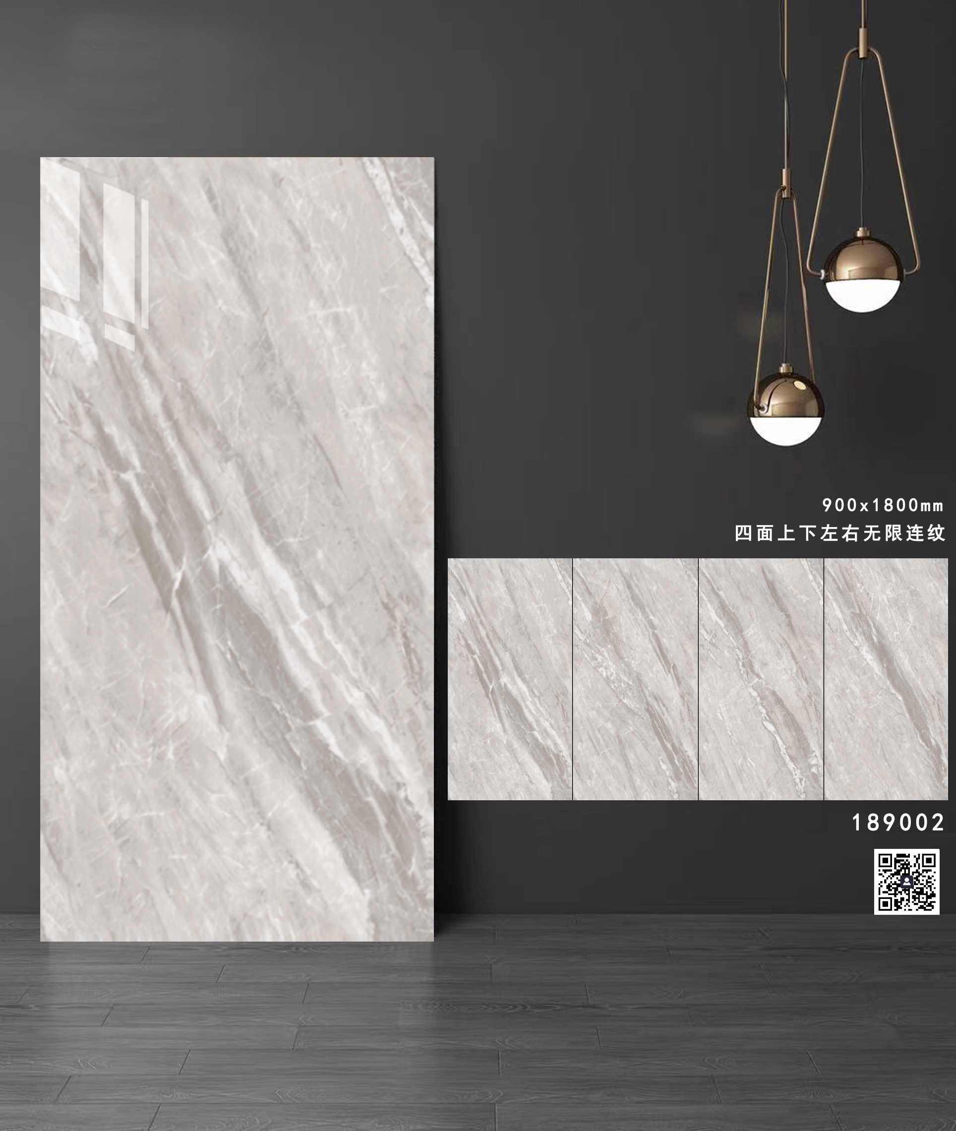 通体大理石系列