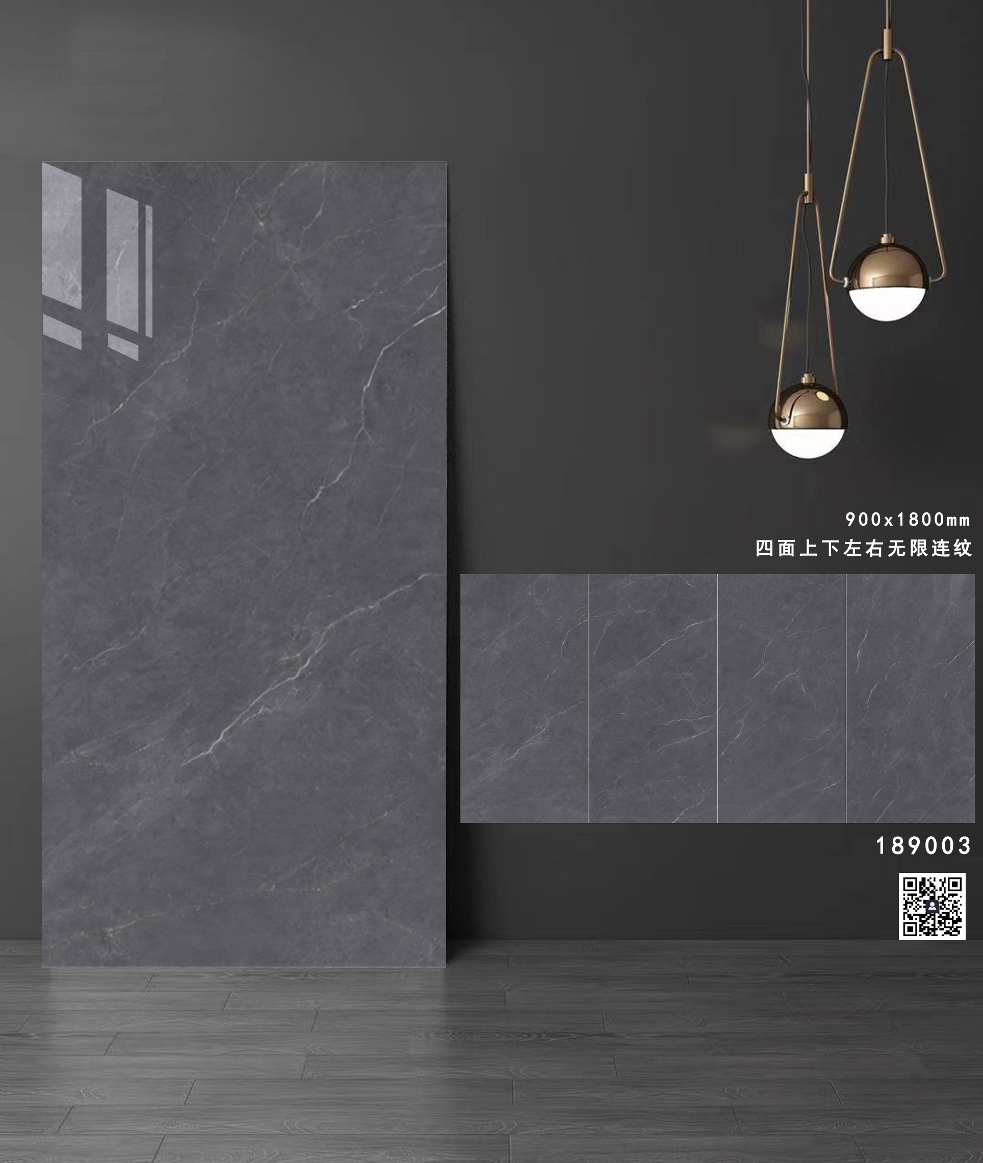 通体大理石系列