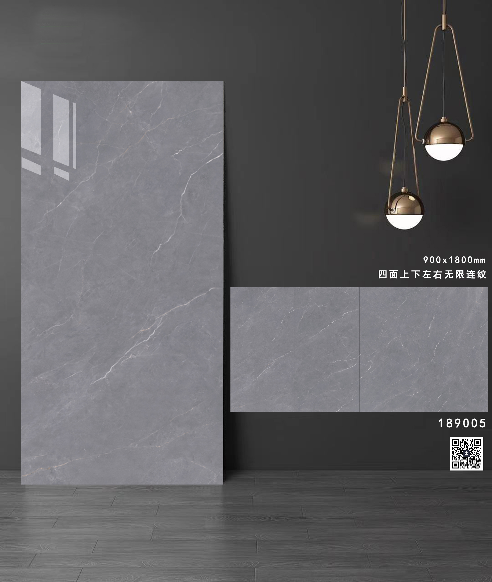 通体大理石系列