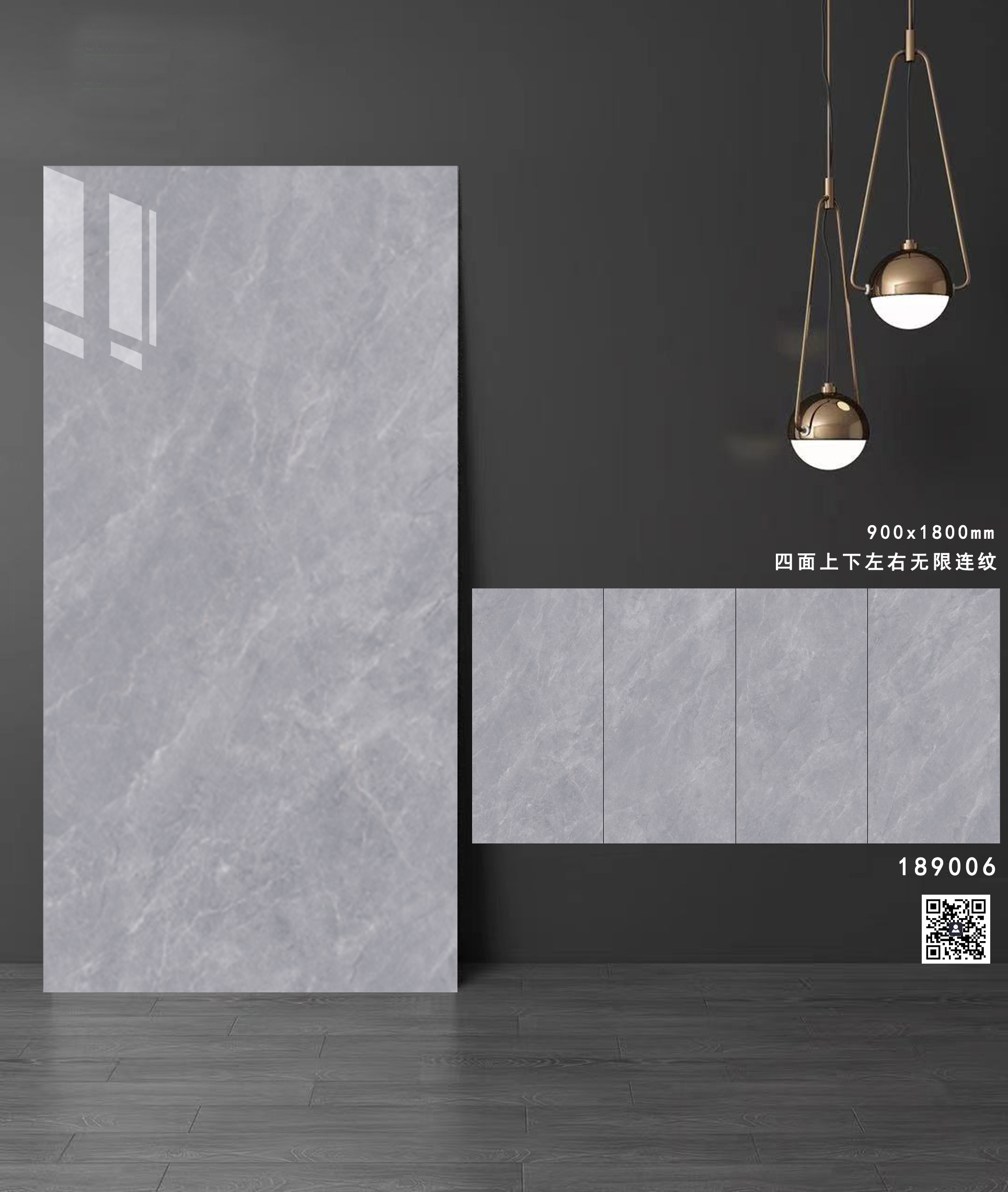 通体大理石系列