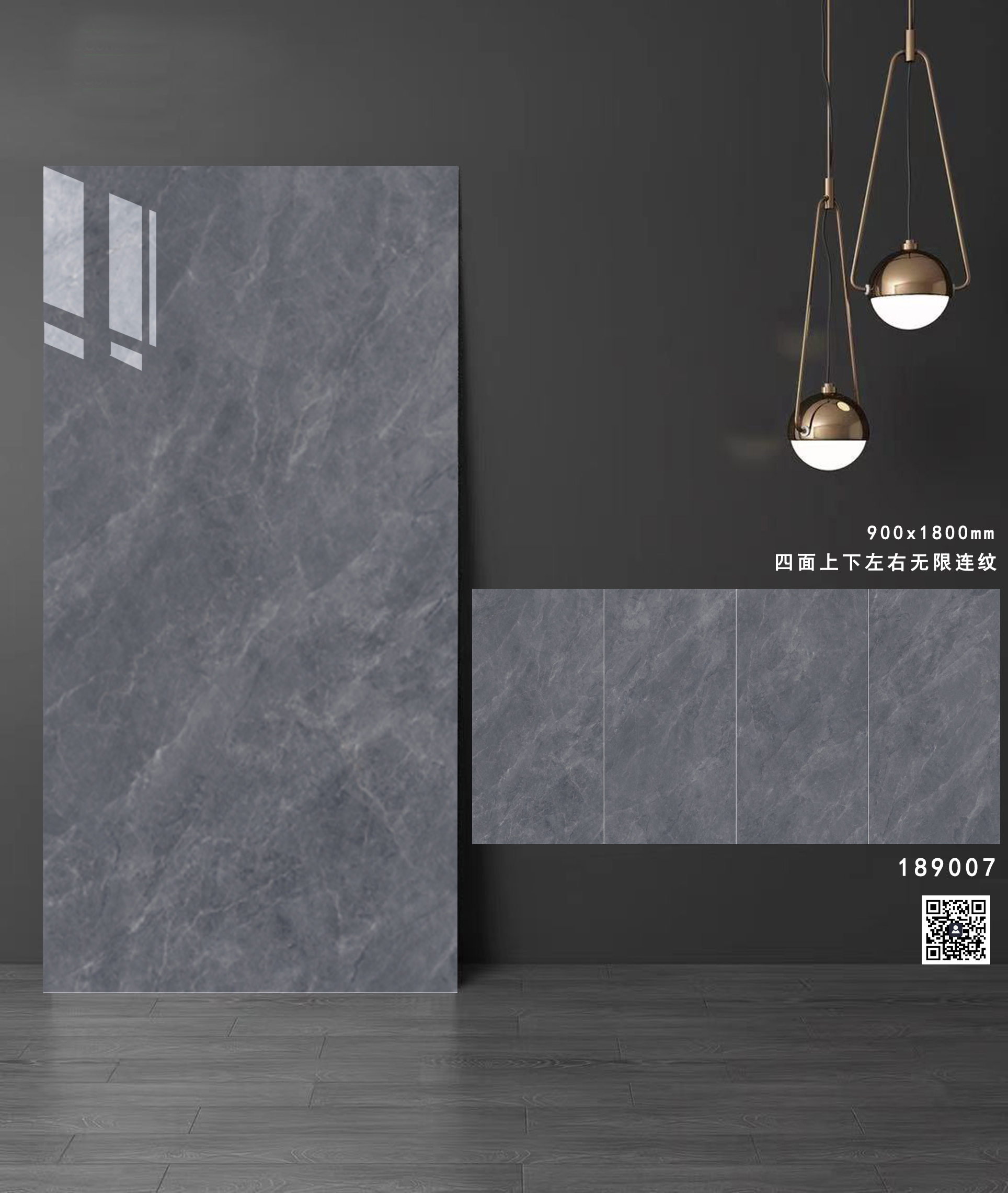 通体大理石系列