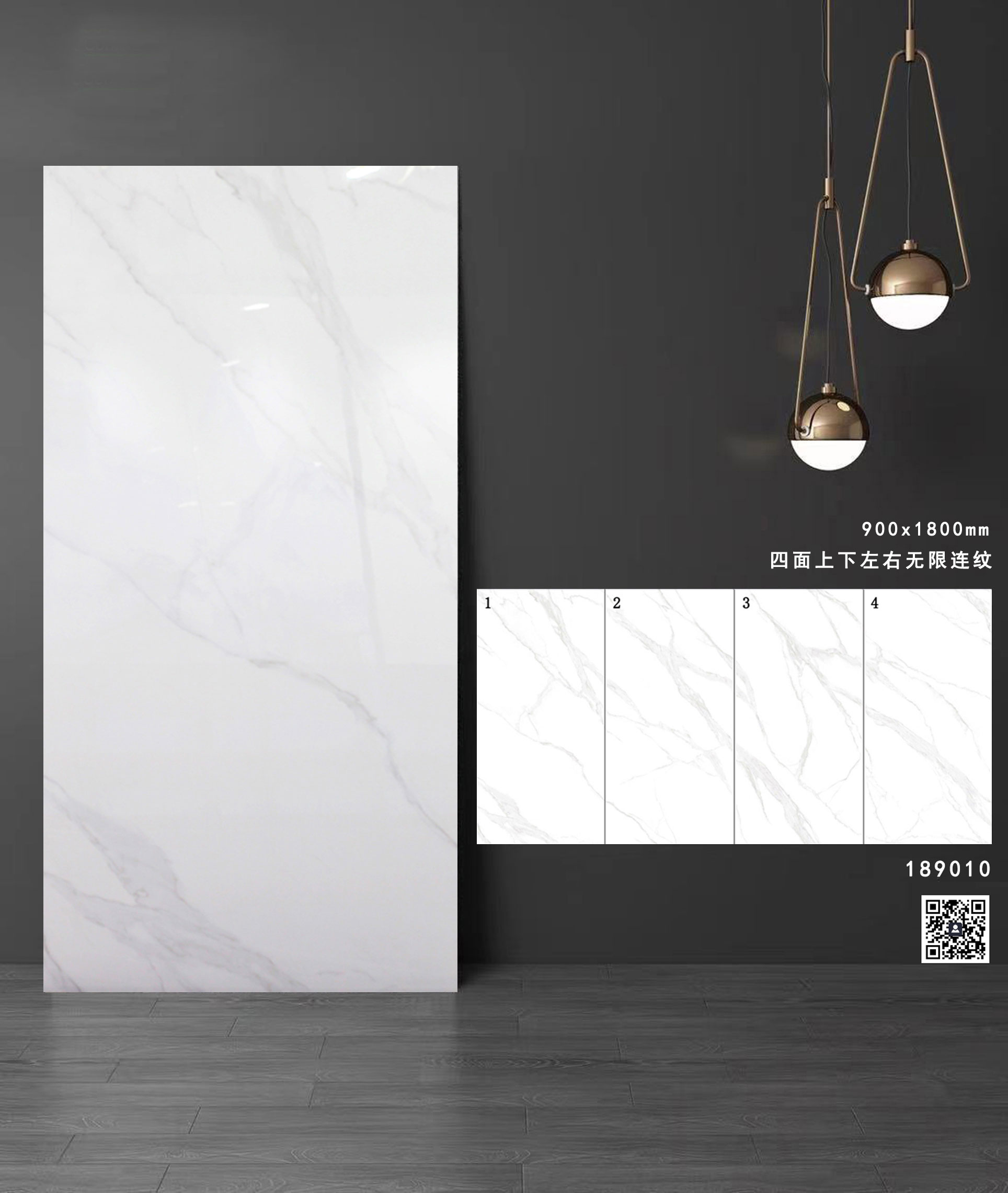 通体大理石系列