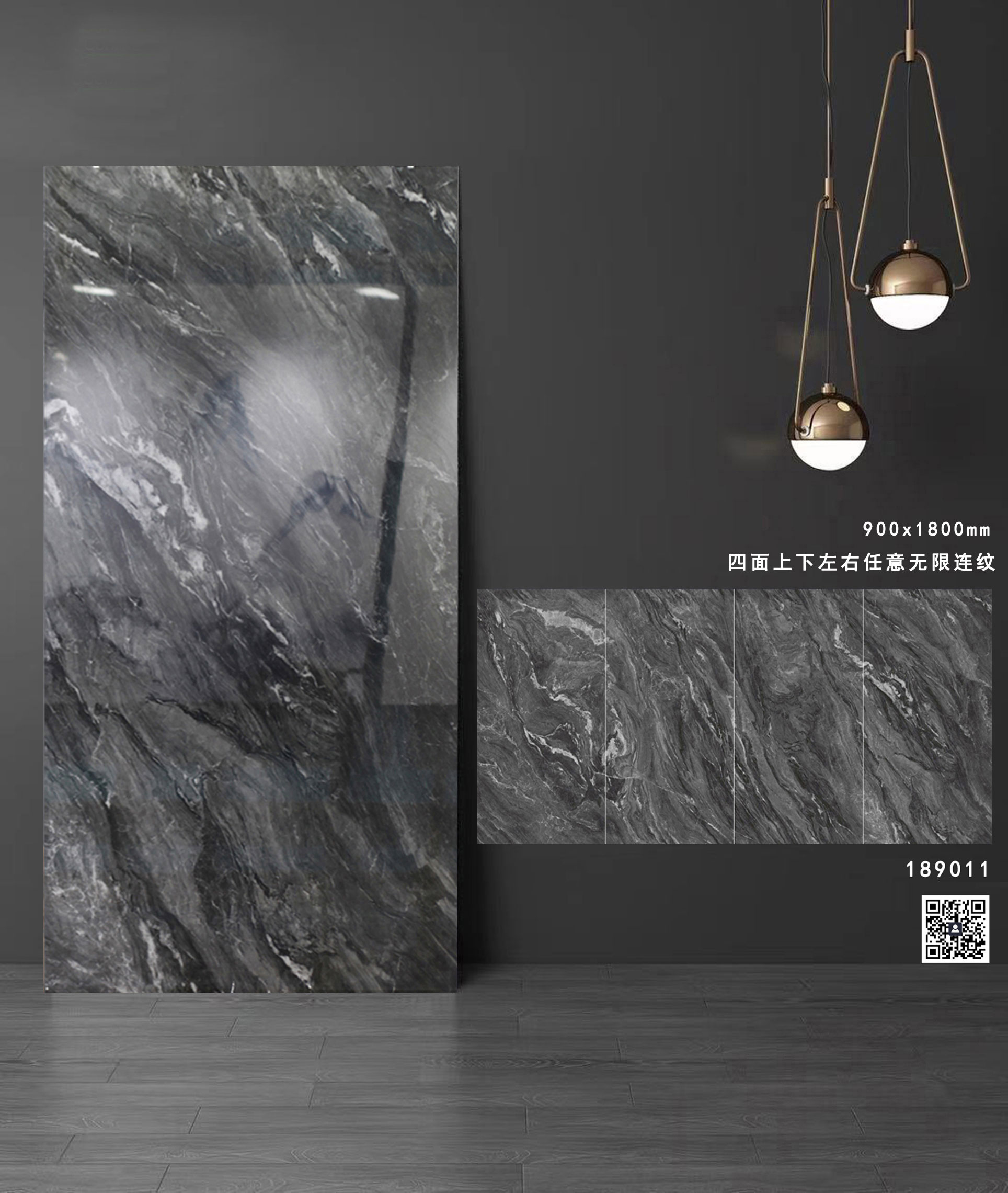 通体大理石系列