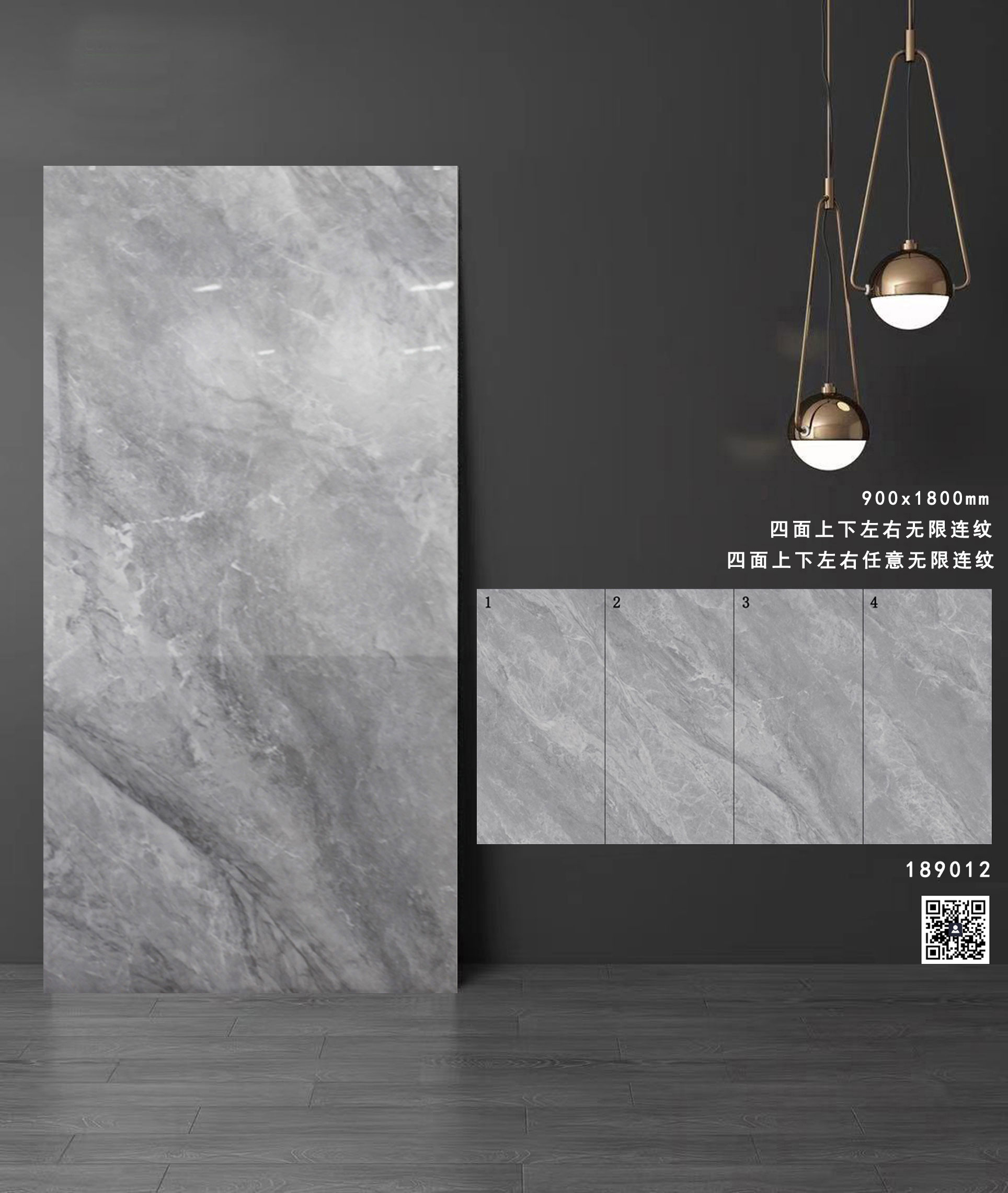 通体大理石系列