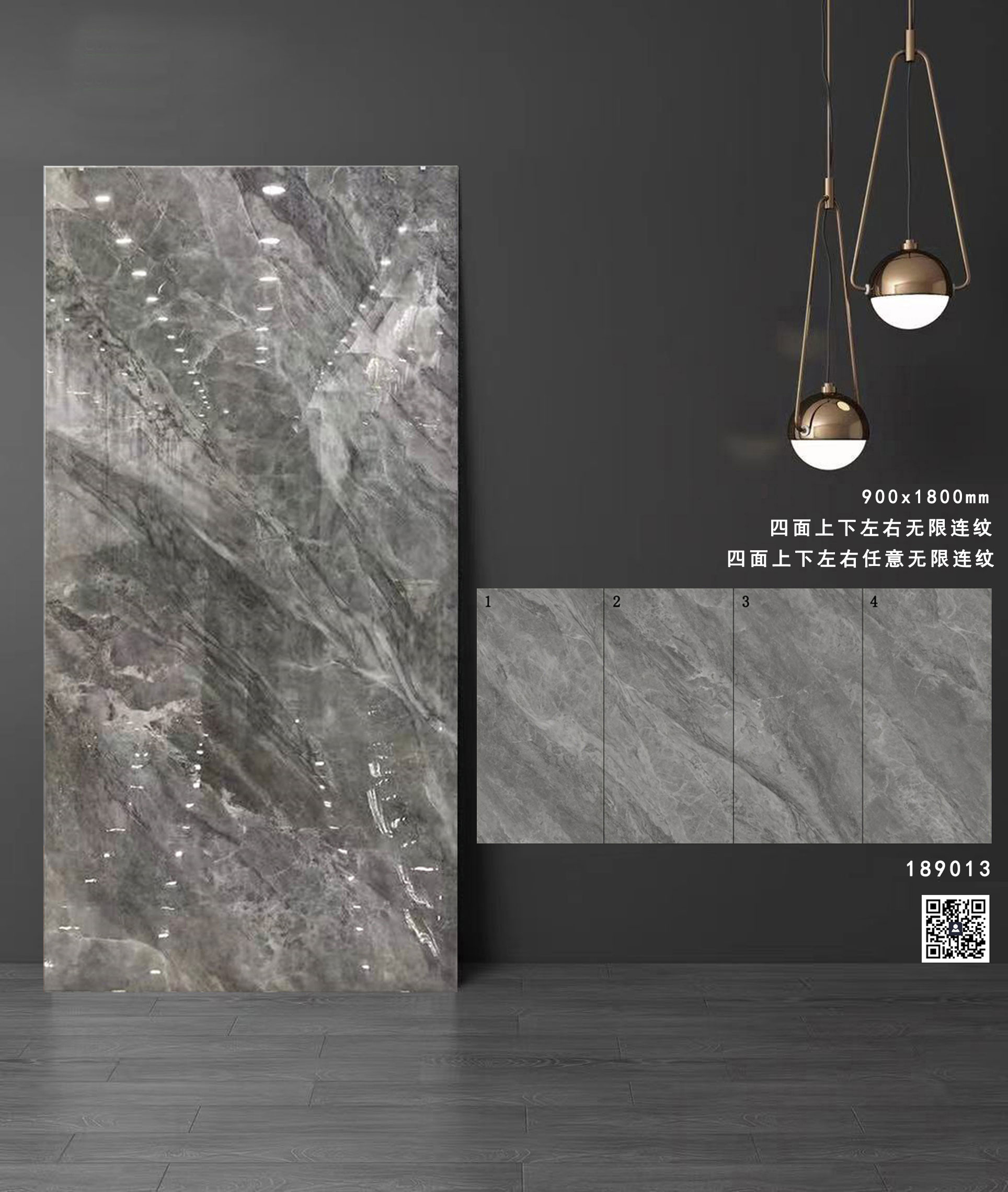 通体大理石系列