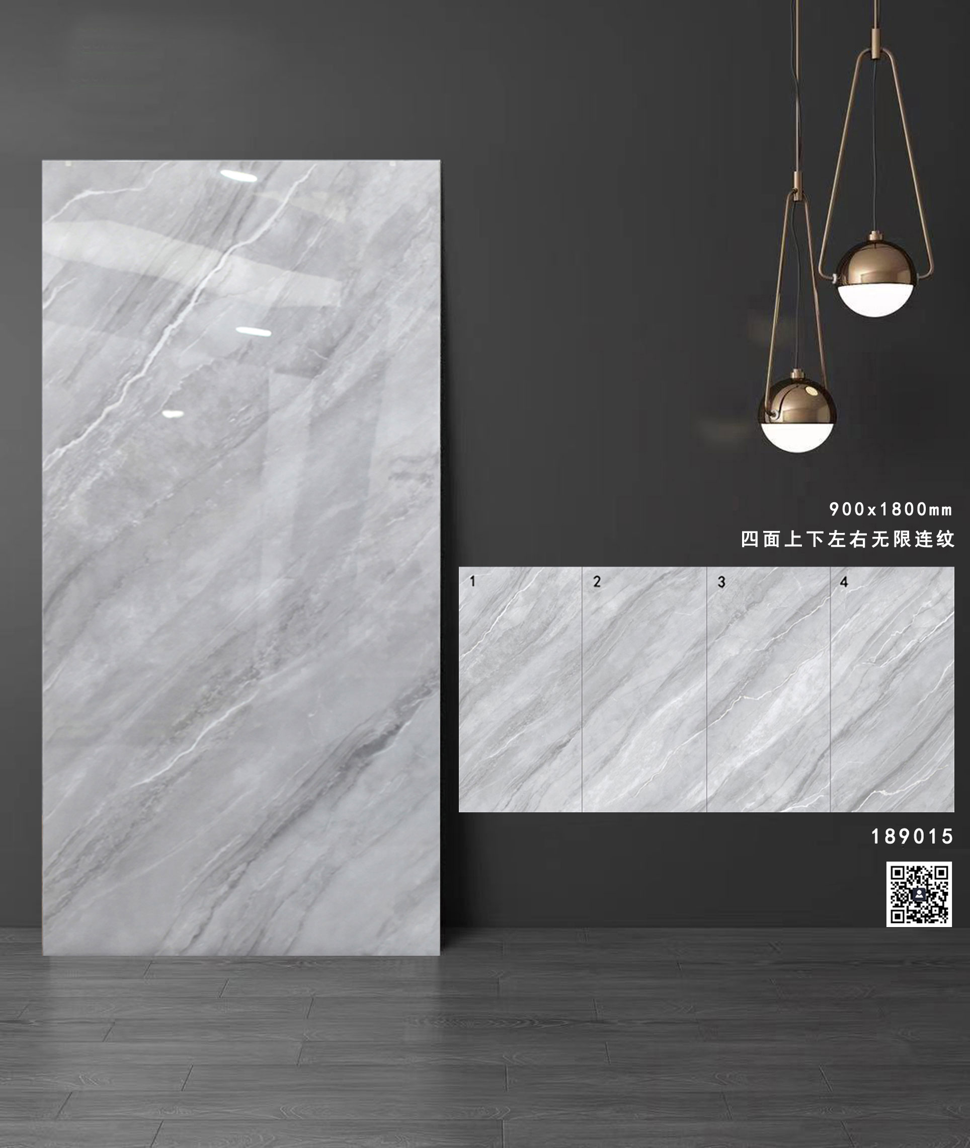 通体大理石系列