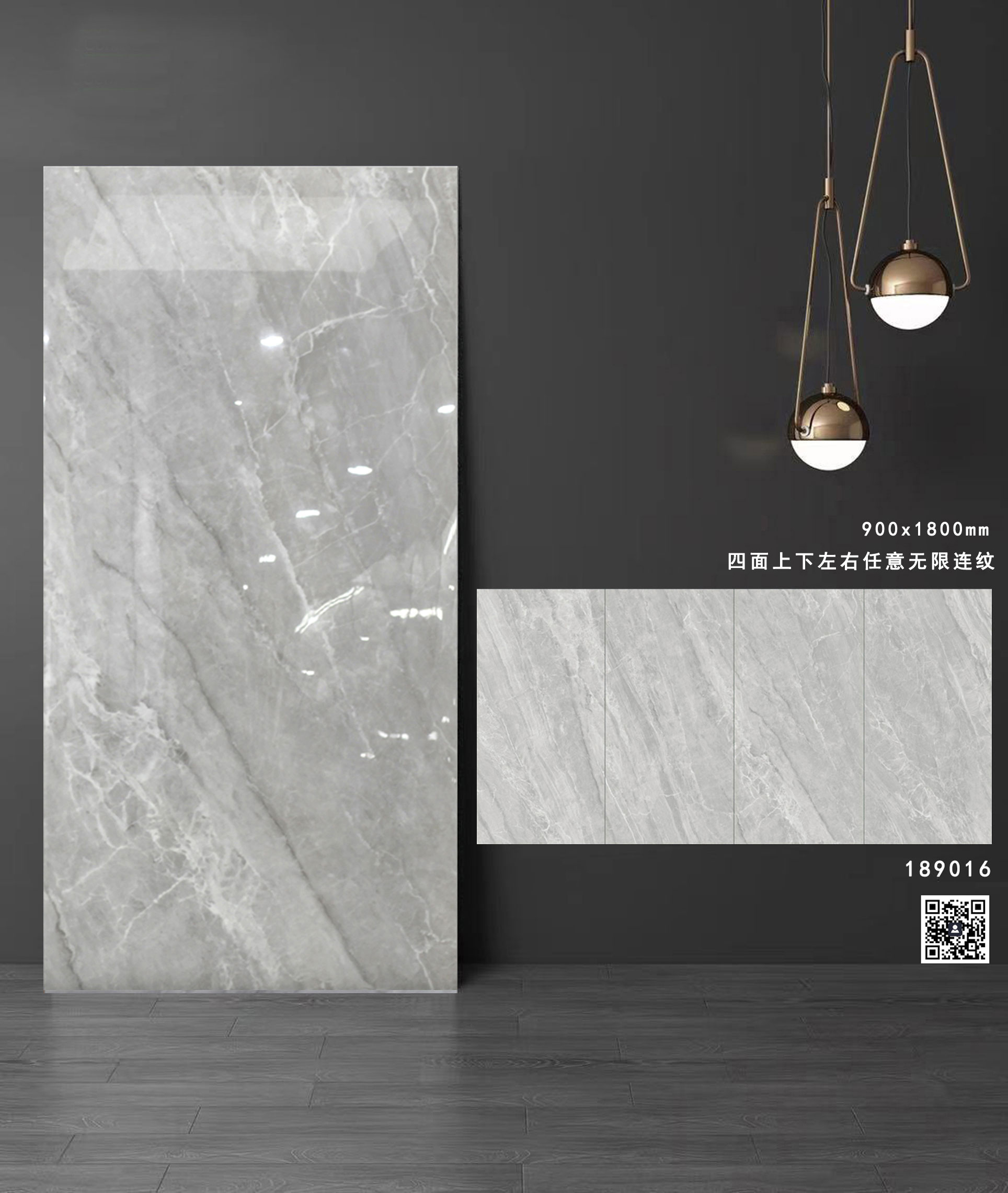 通体大理石系列