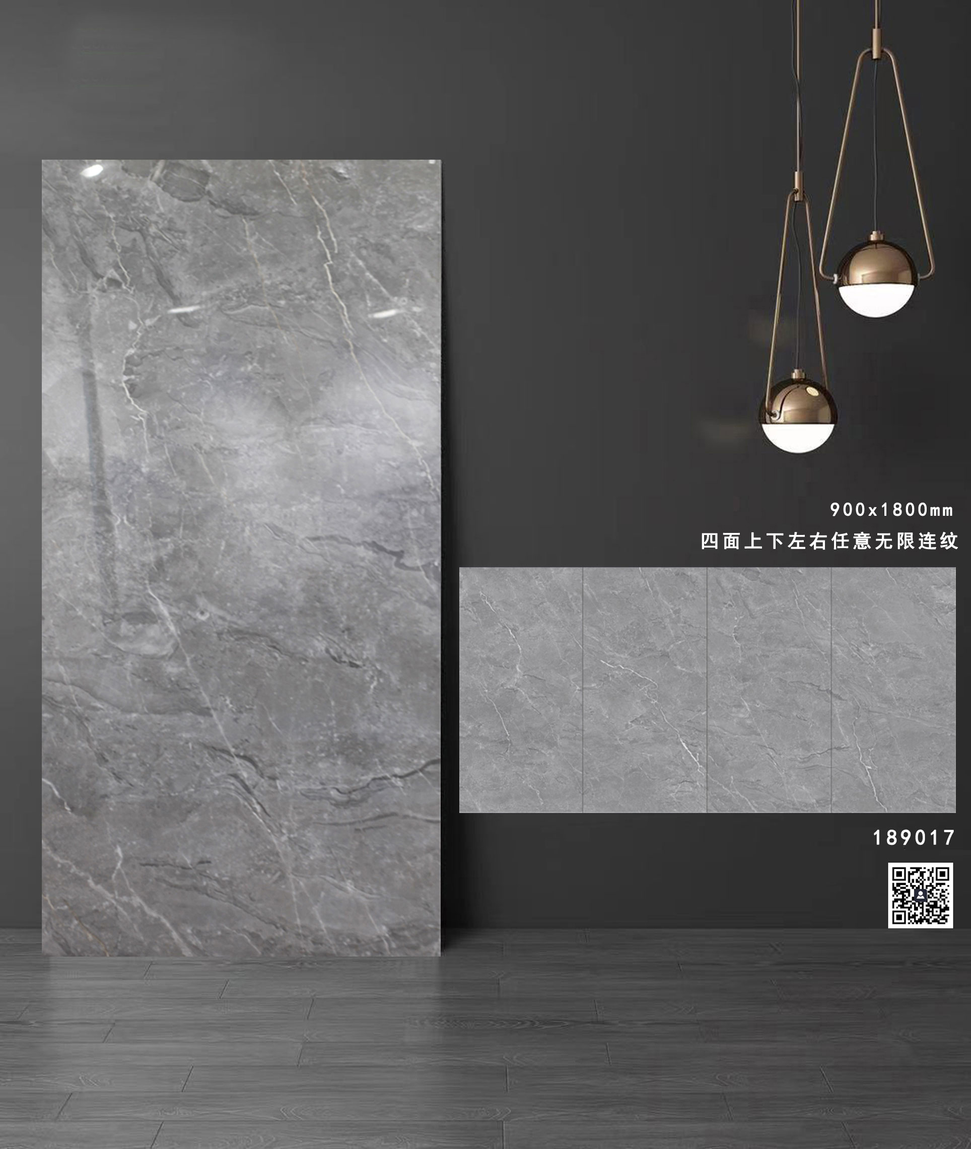 通体大理石系列