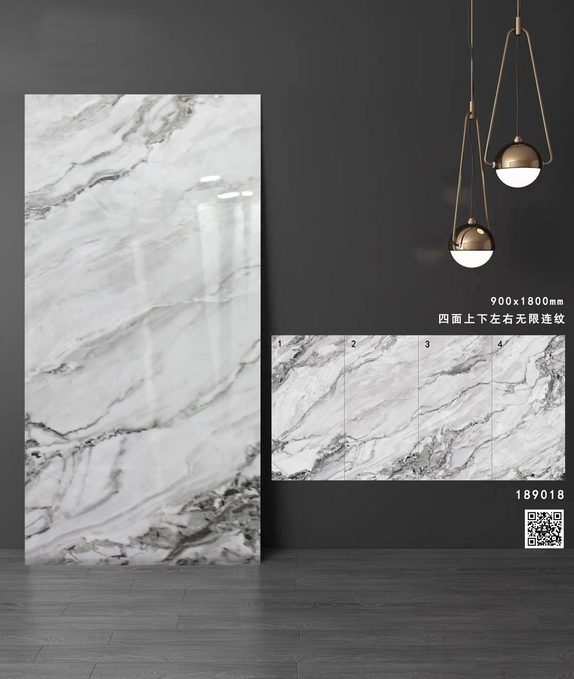 通体大理石系列