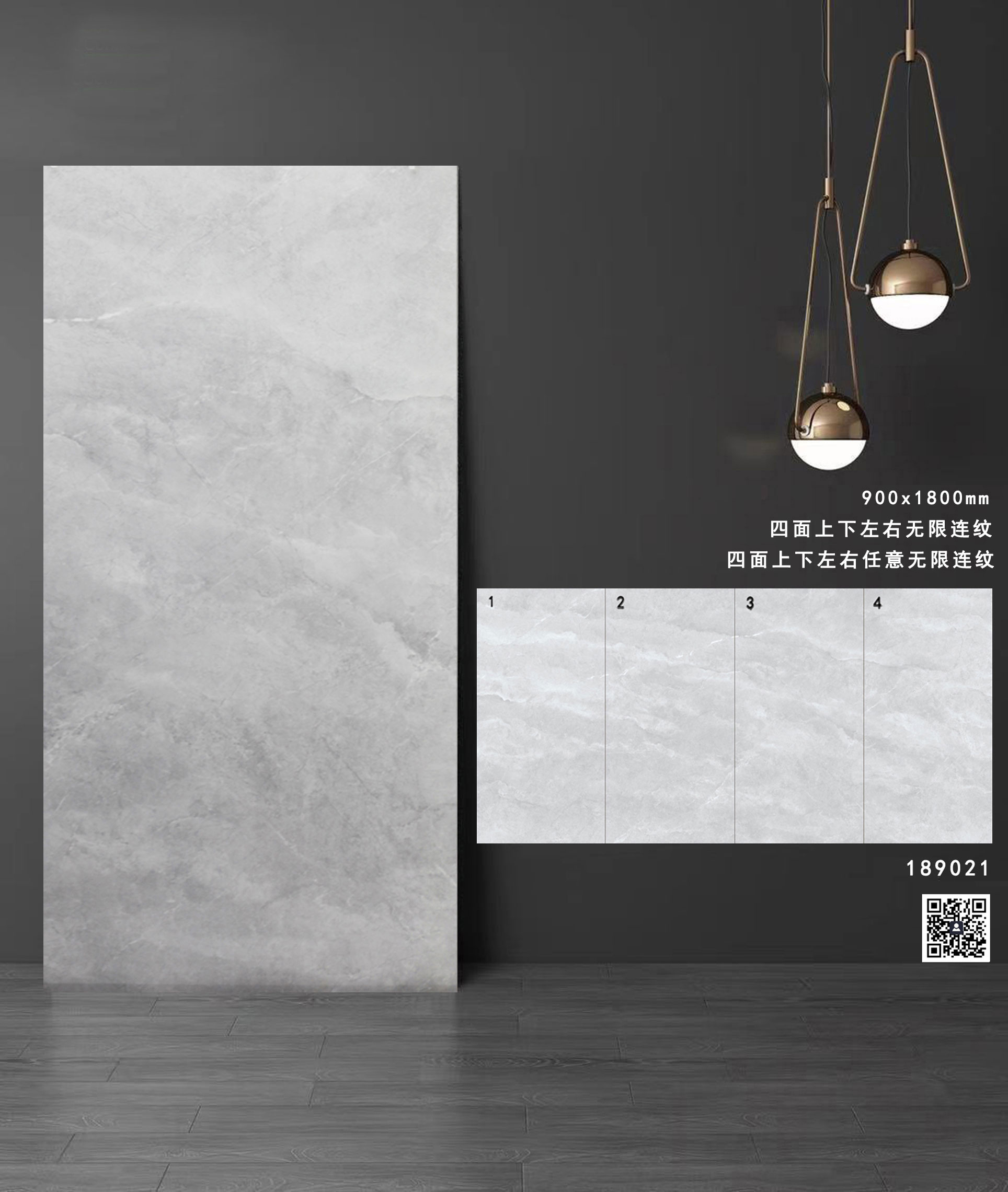 通体大理石系列