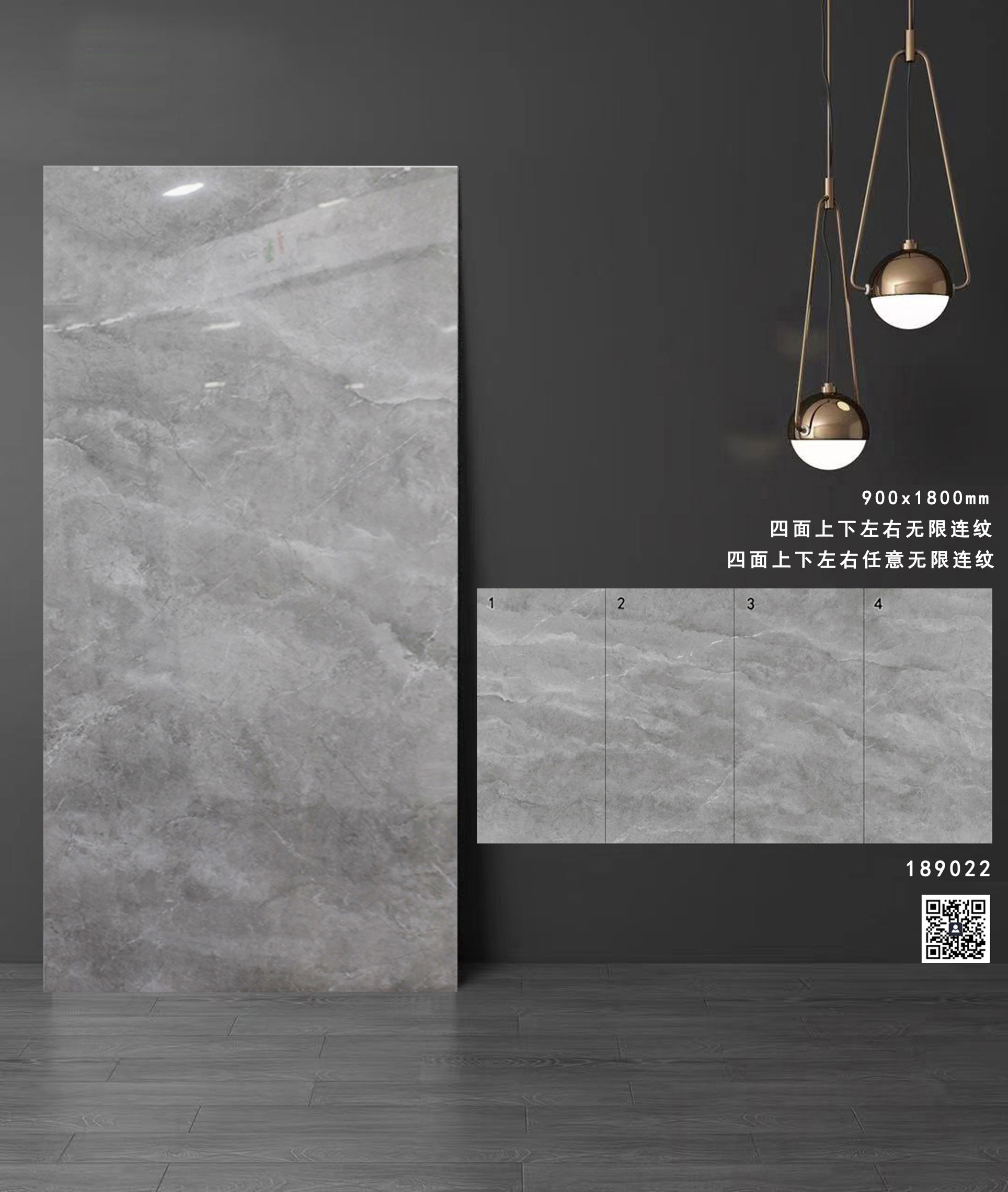 通体大理石系列