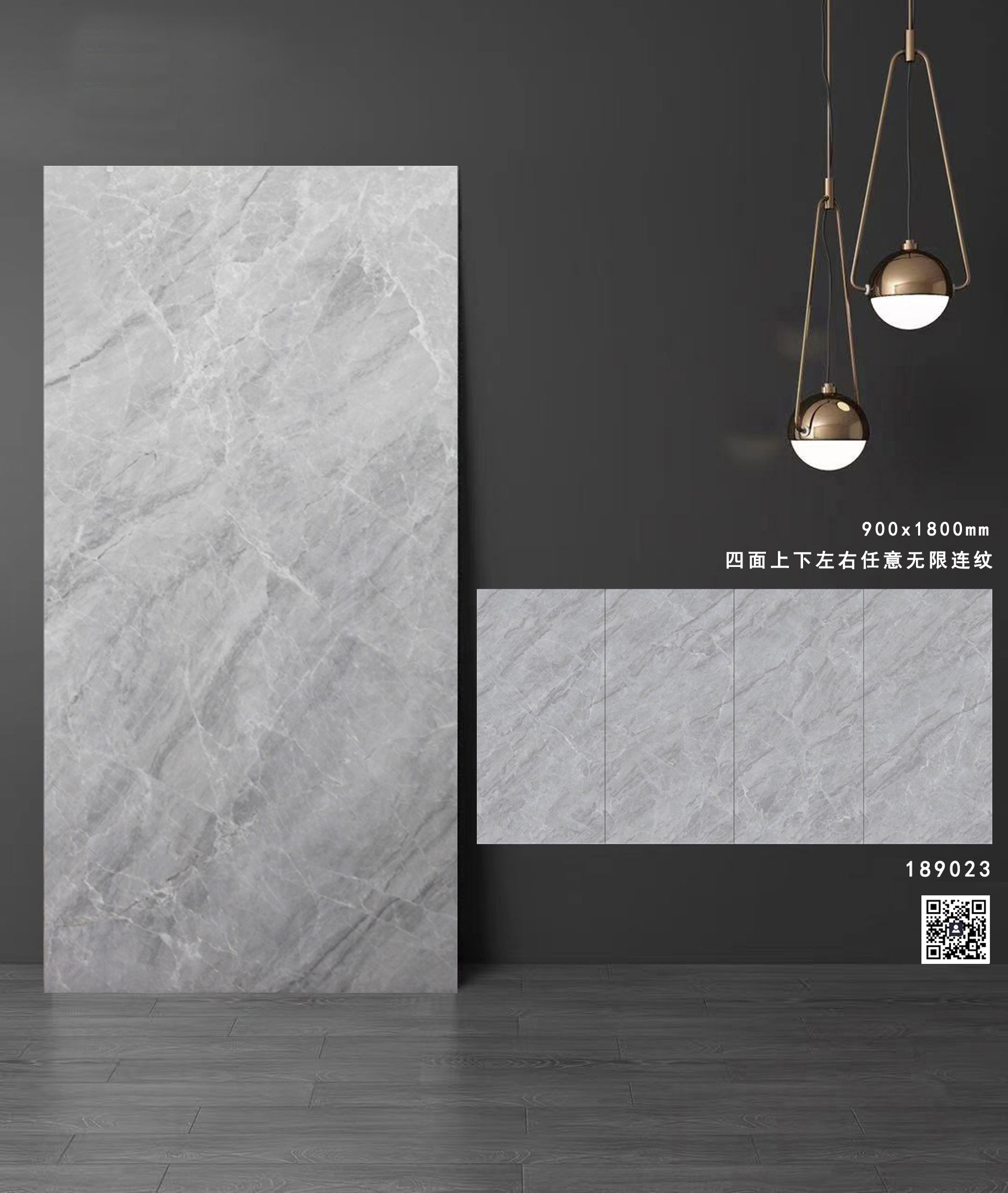 通体大理石系列