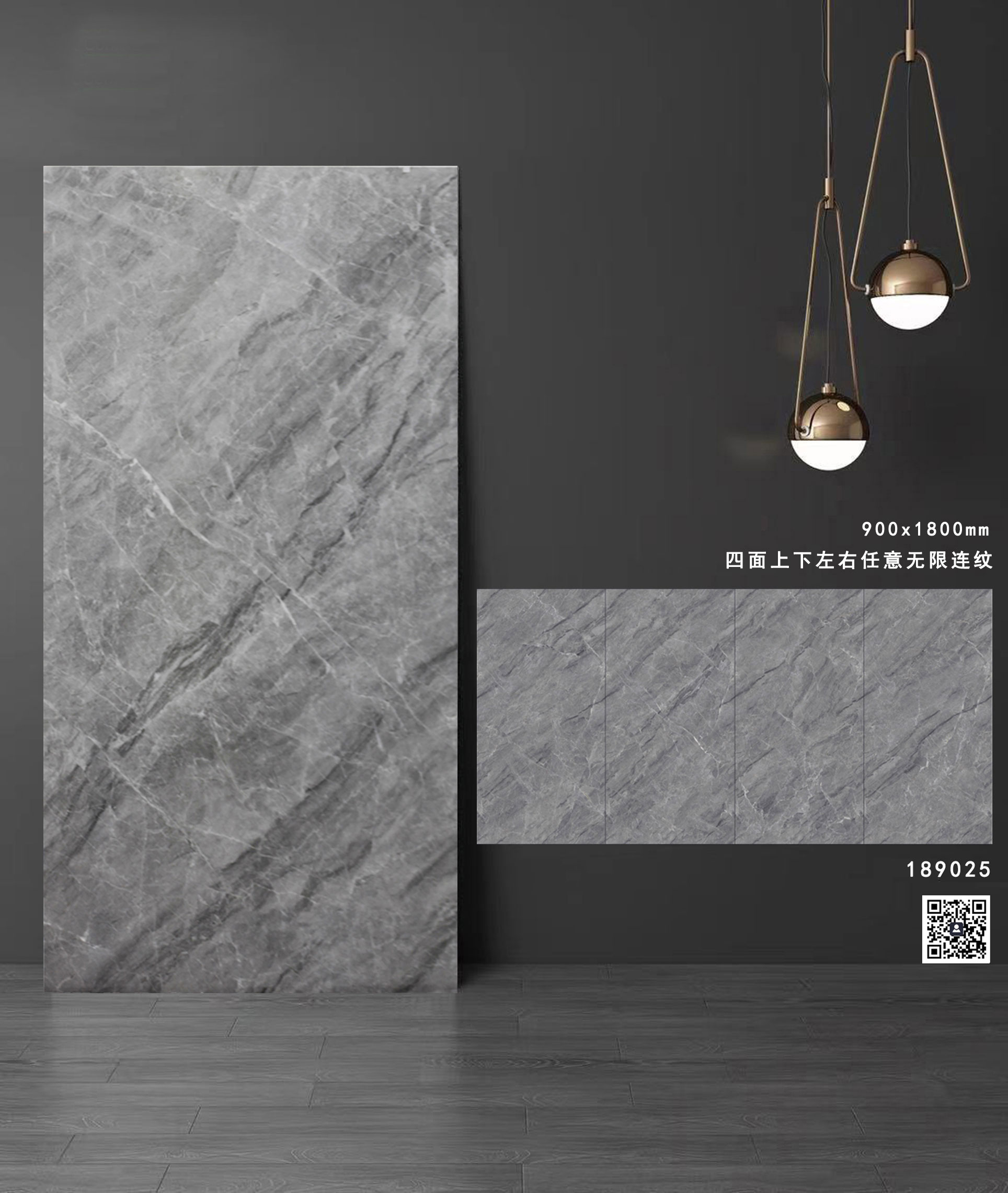 通体大理石系列
