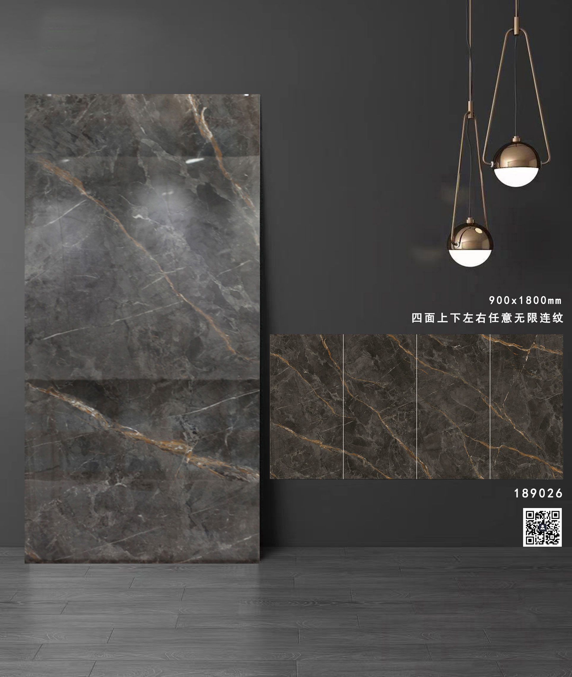 通体大理石系列