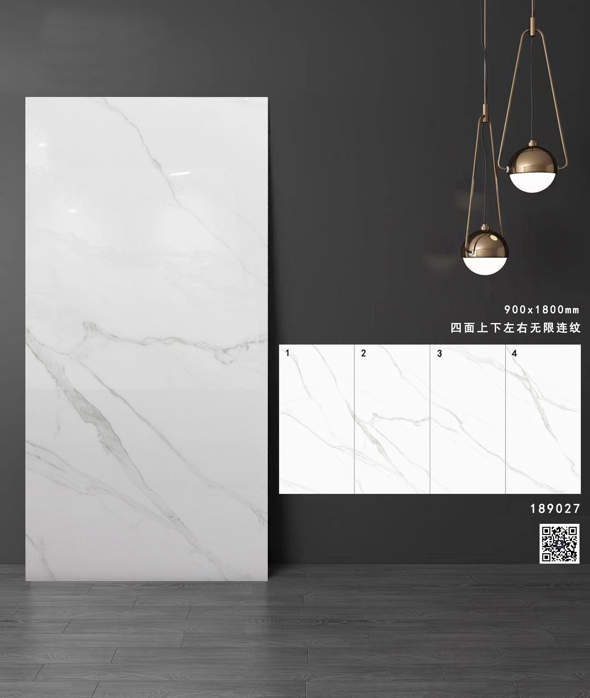 通体大理石系列