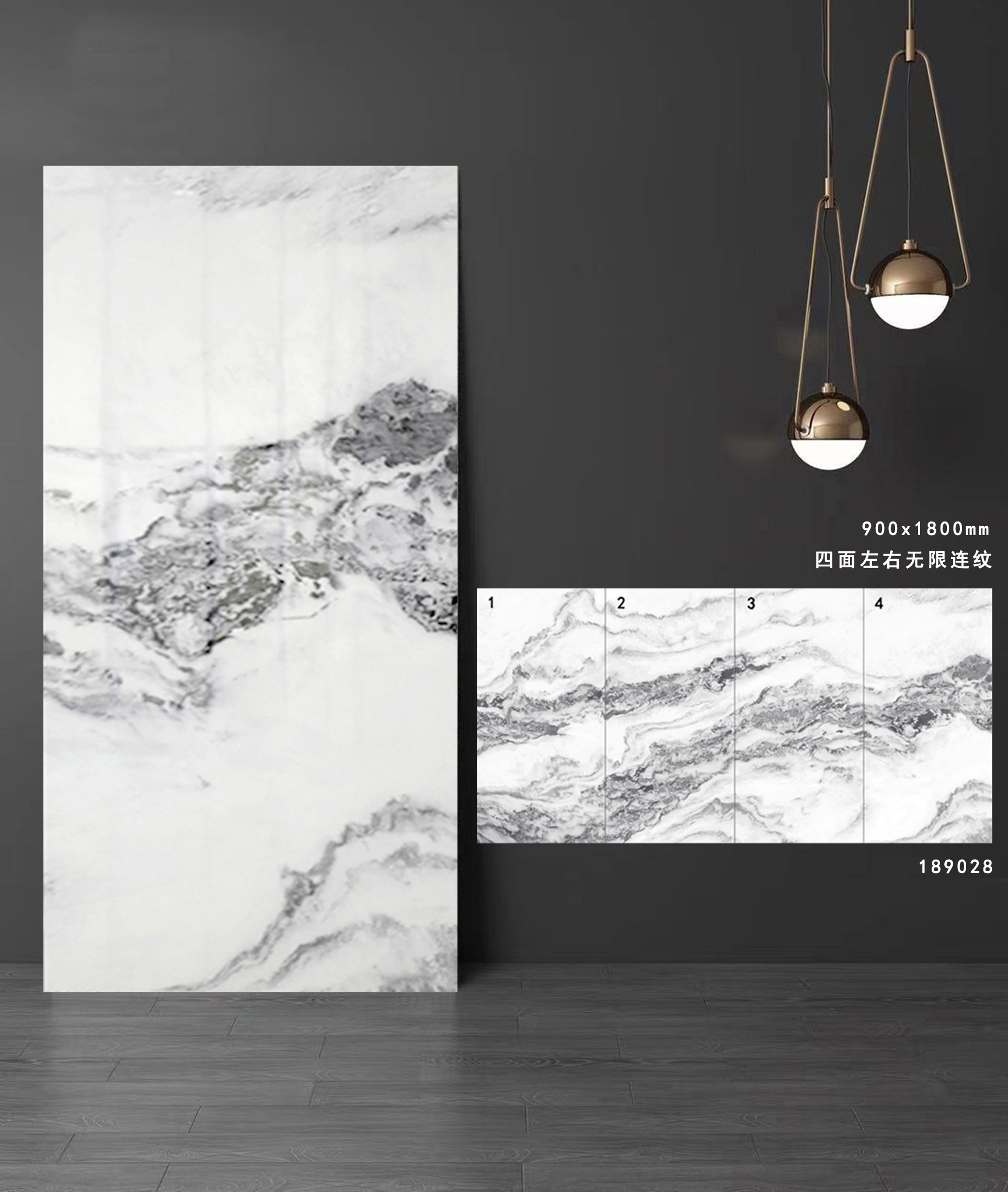 通体大理石系列