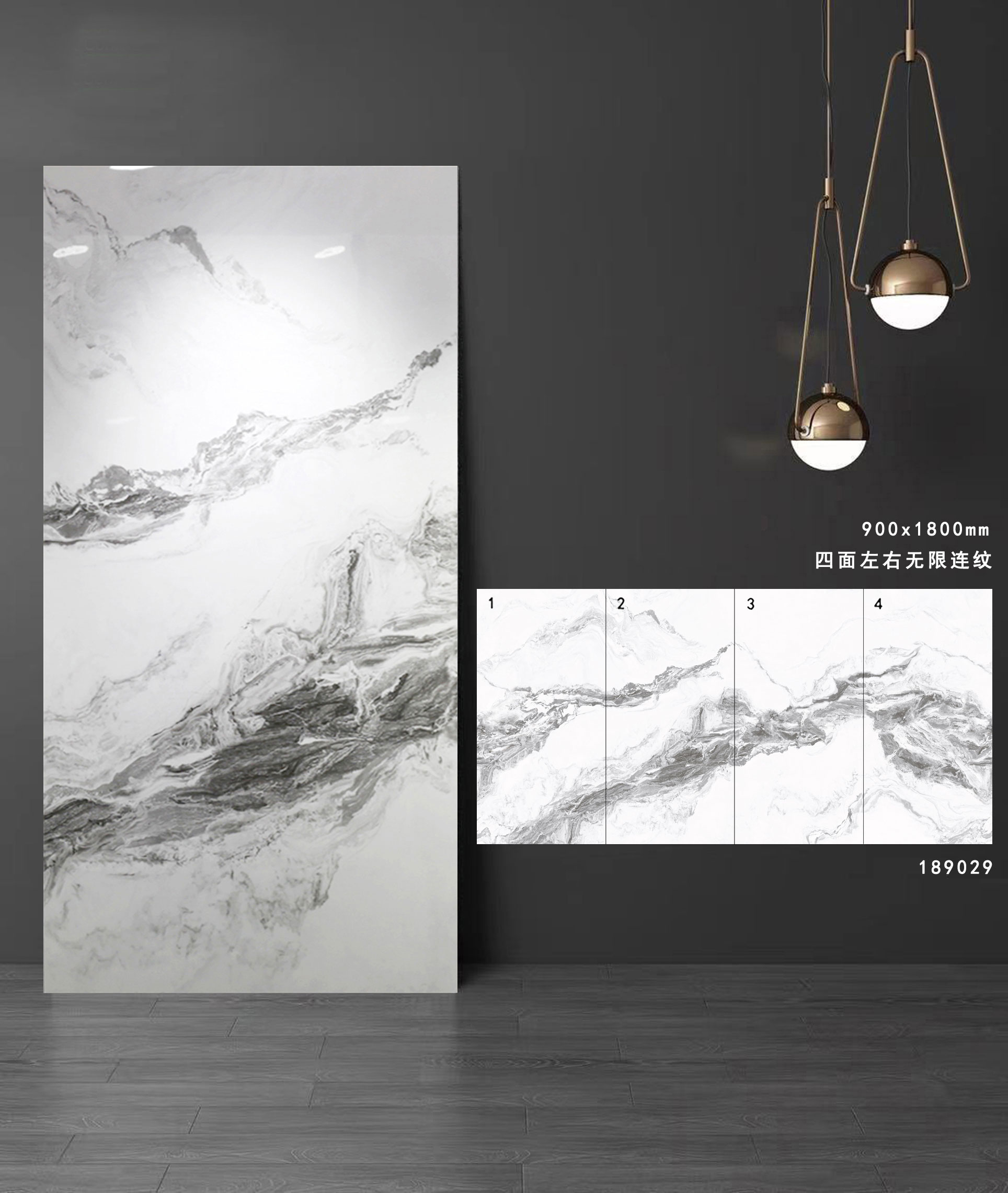 通体大理石系列