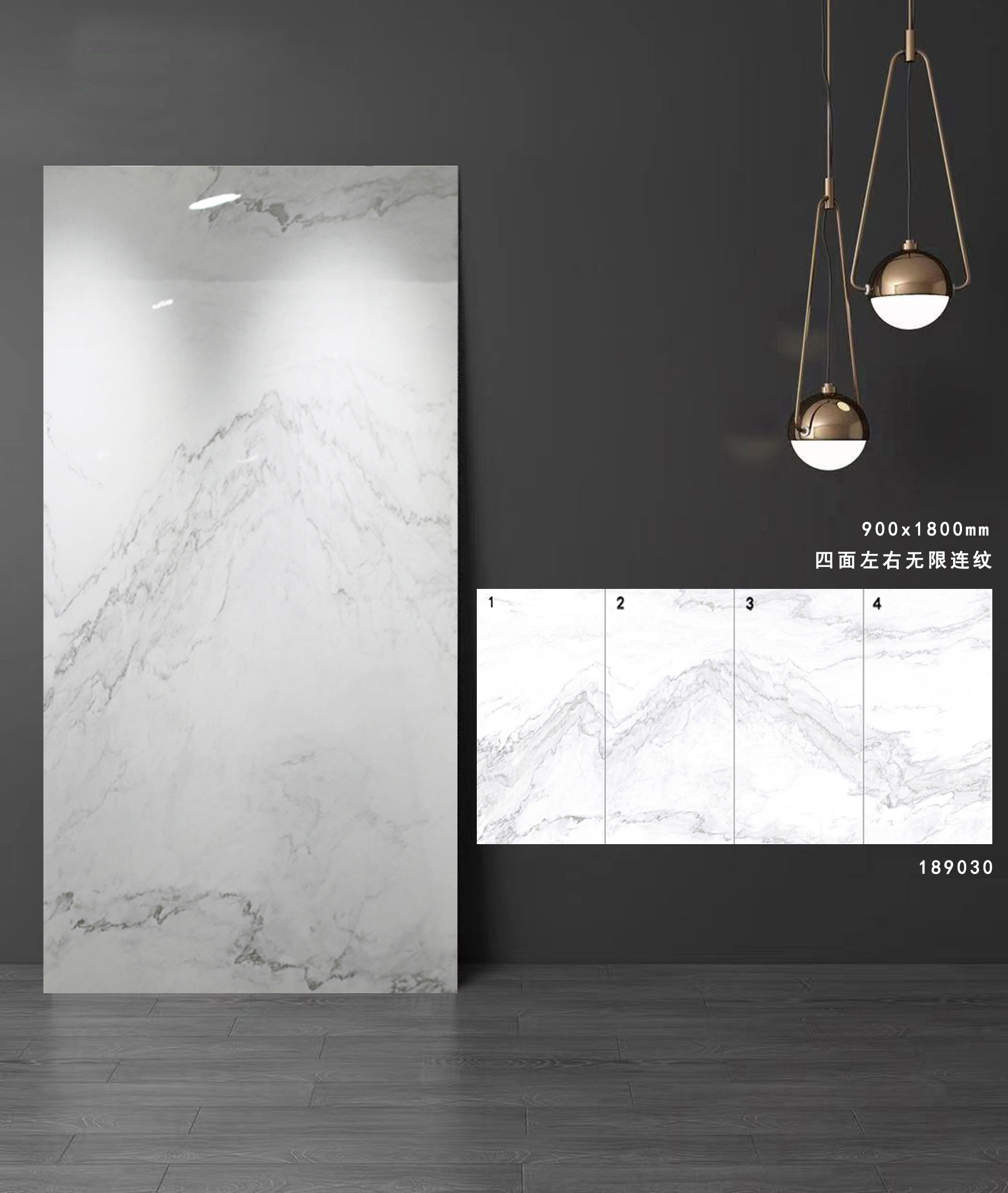 通体大理石系列