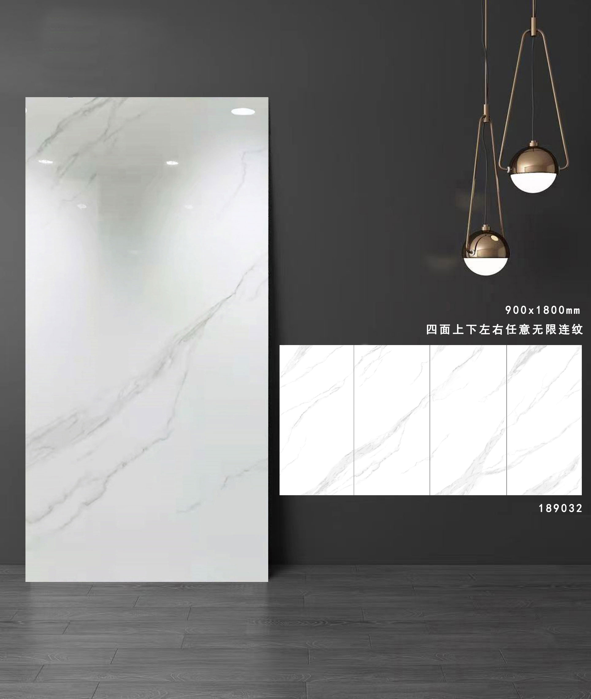 通体大理石系列