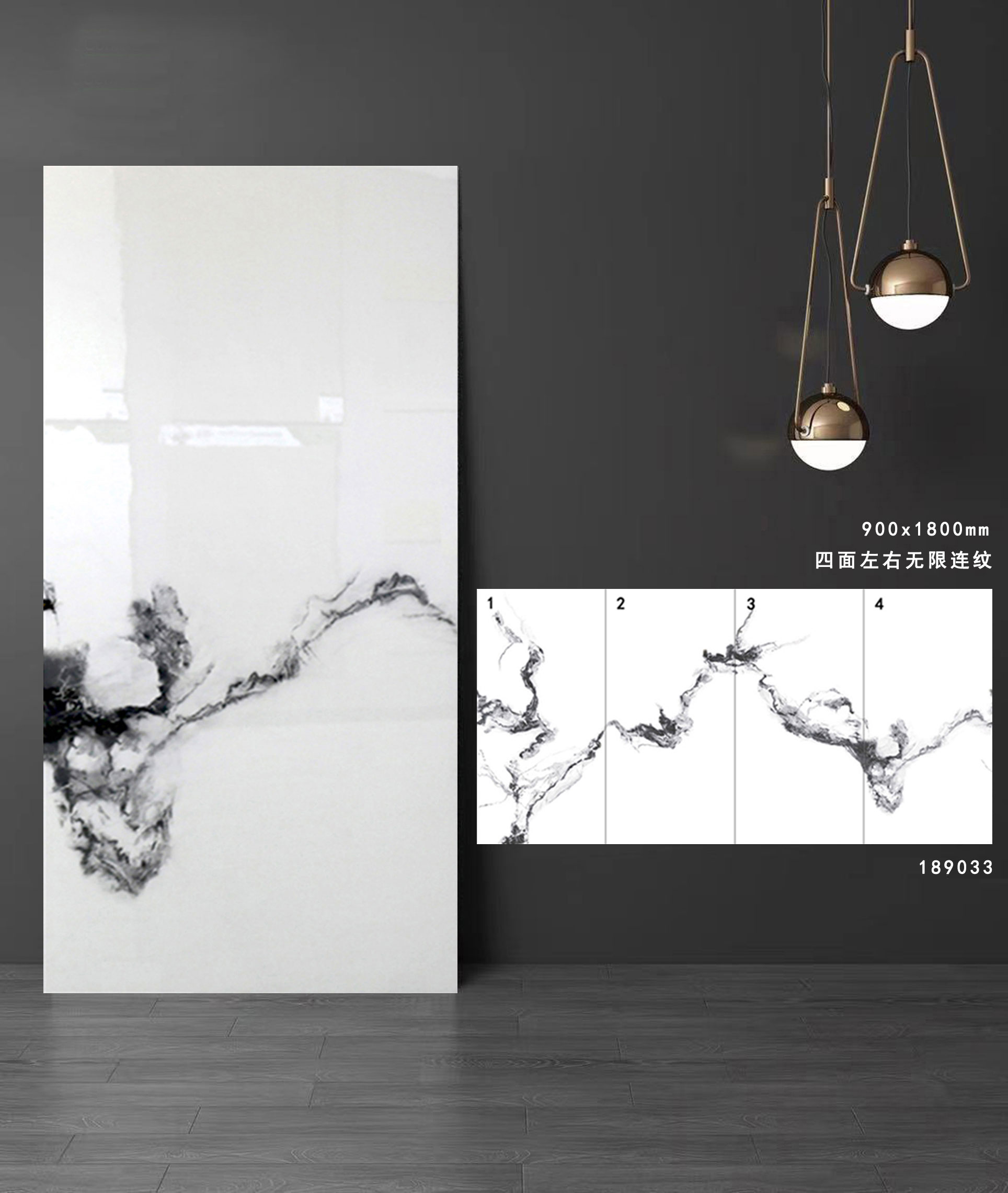 通体大理石系列