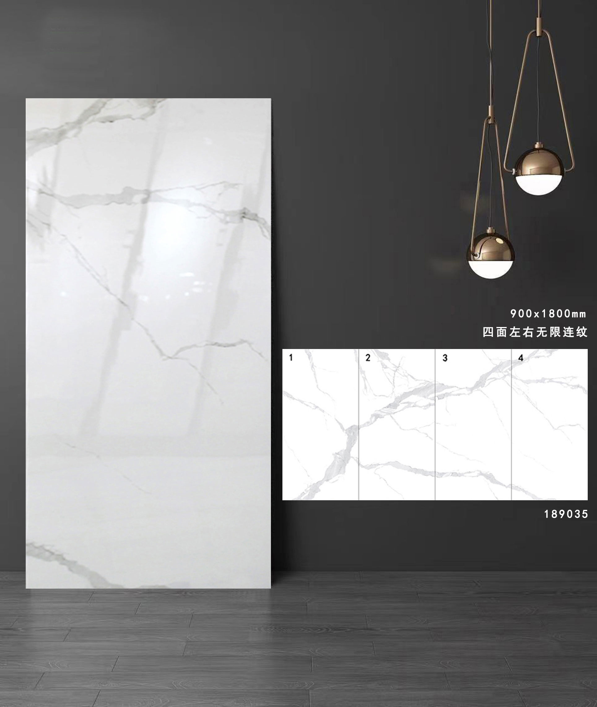 通体大理石系列