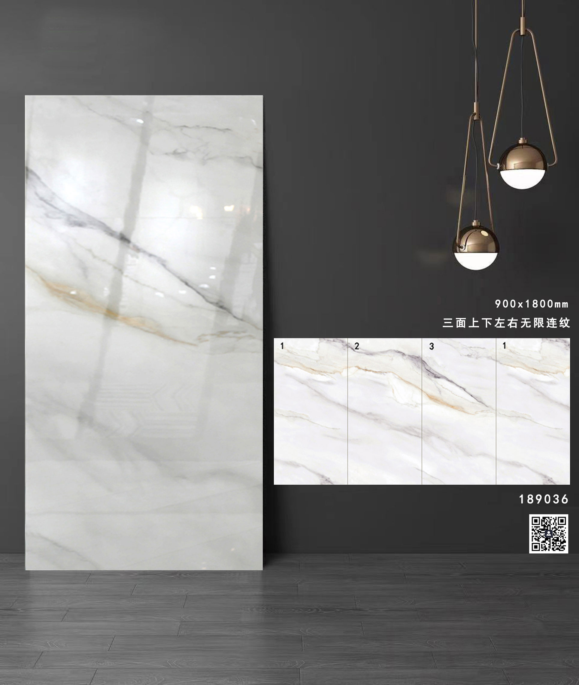 通体大理石系列