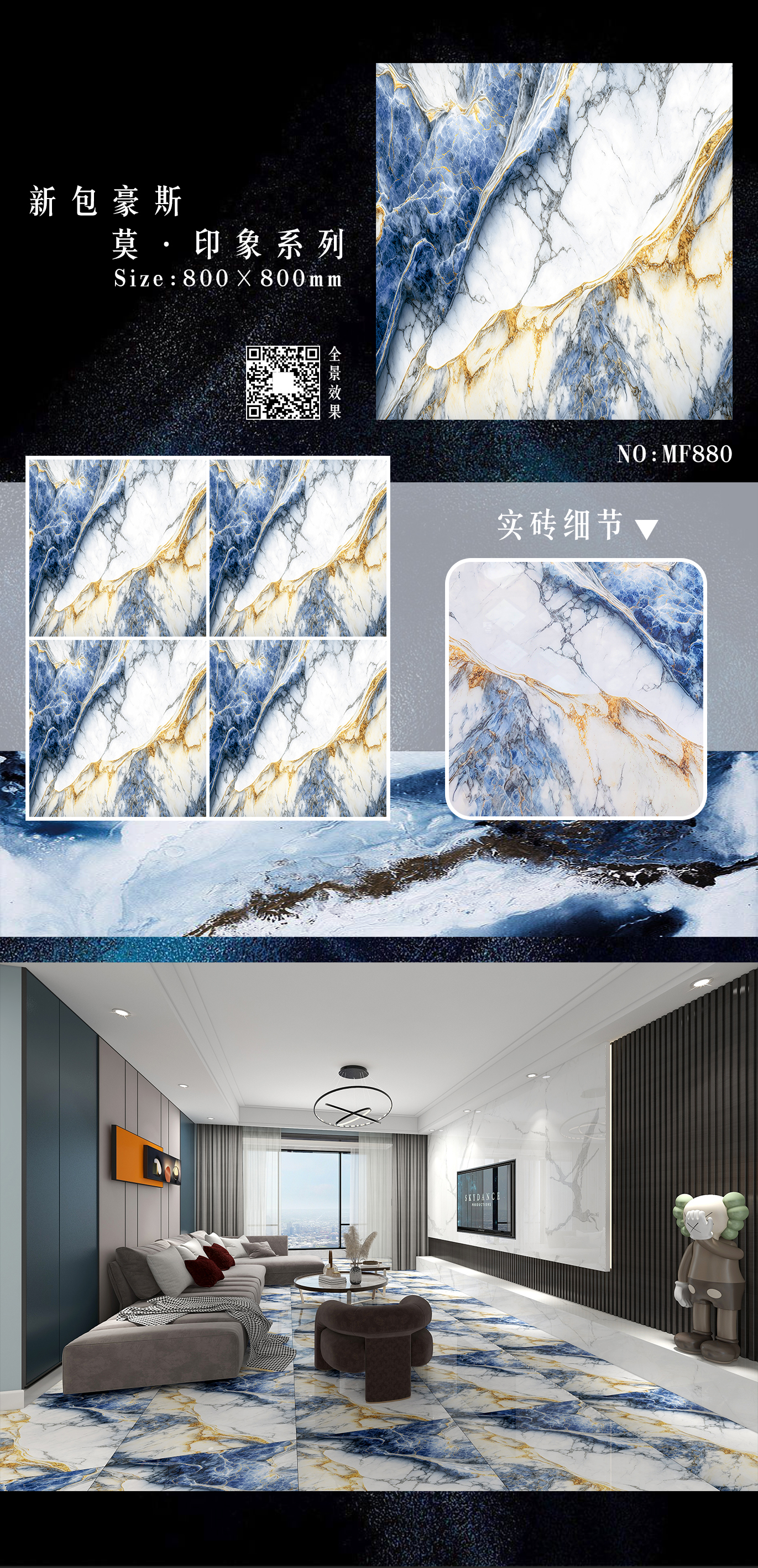 纳米镀金奢石系列