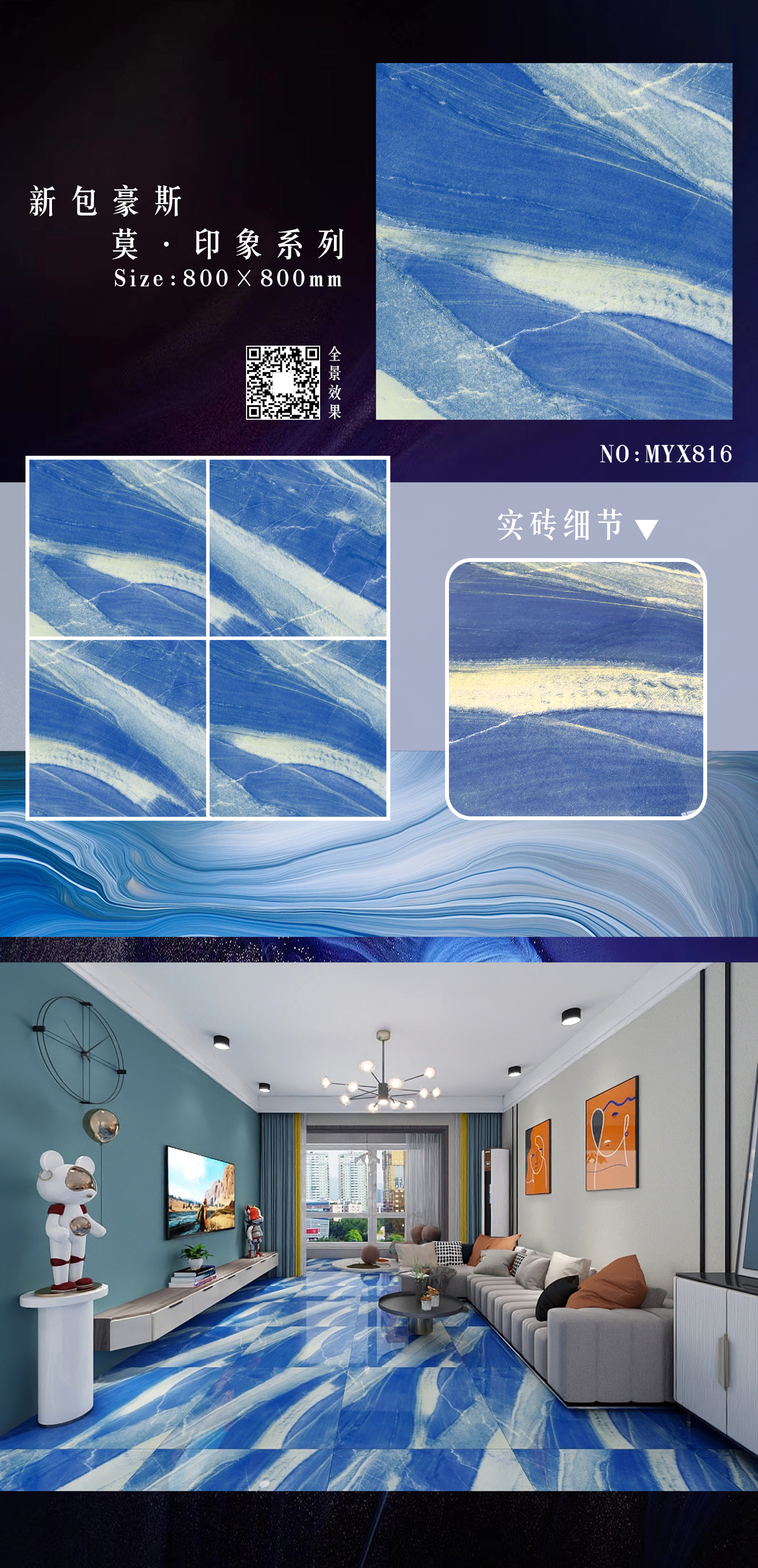 纳米镀金奢石系列